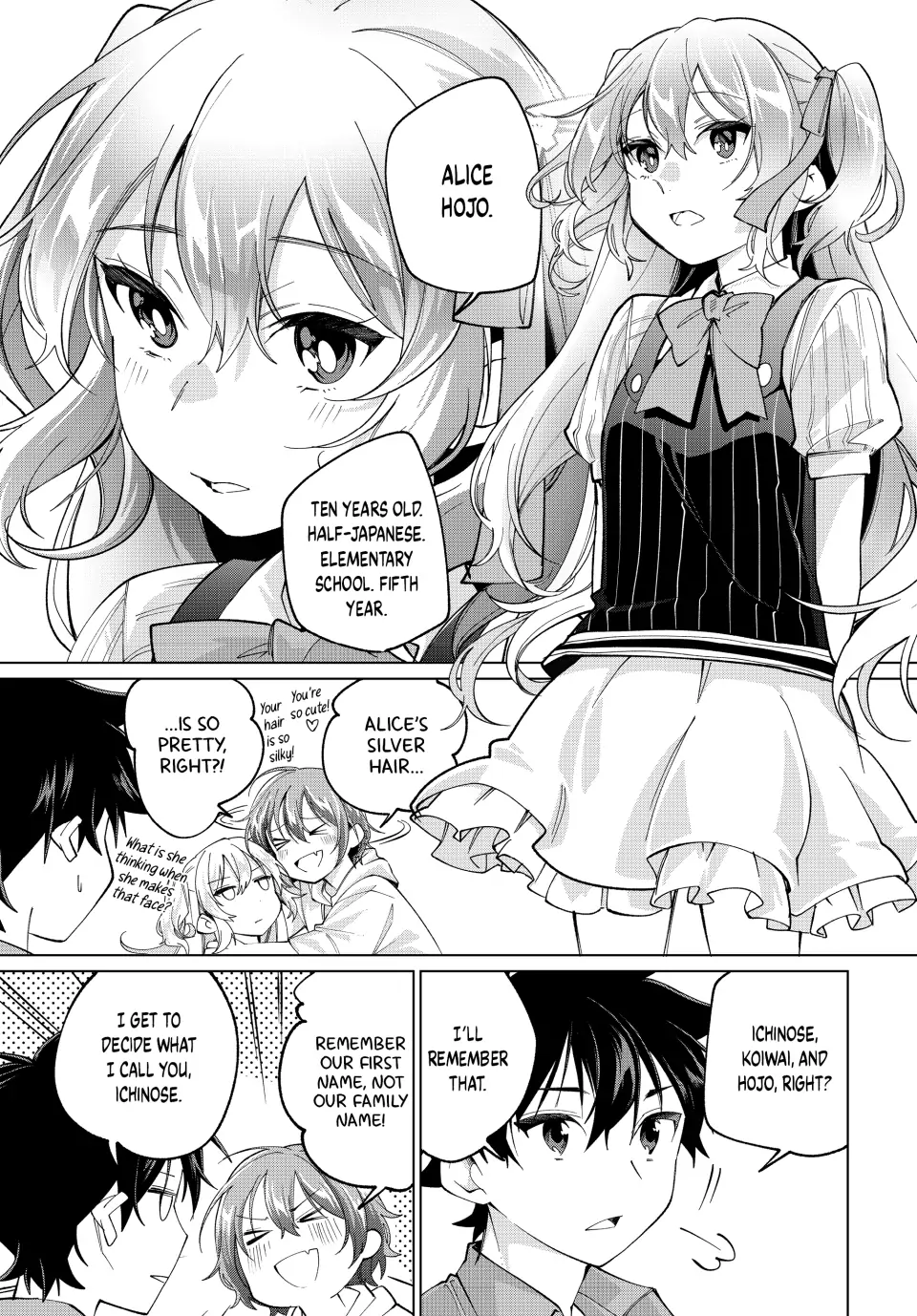All My Neighbors are Convinced the Female Knight from My Rice Field Is My Wife Chapter 28 page 17 - 