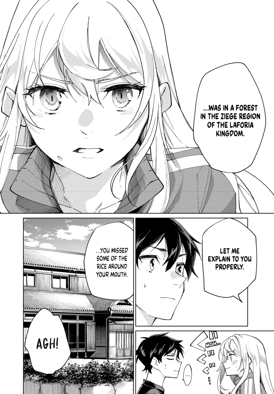 All My Neighbors are Convinced the Female Knight from My Rice Field Is My Wife Chapter 3 page 16 - 