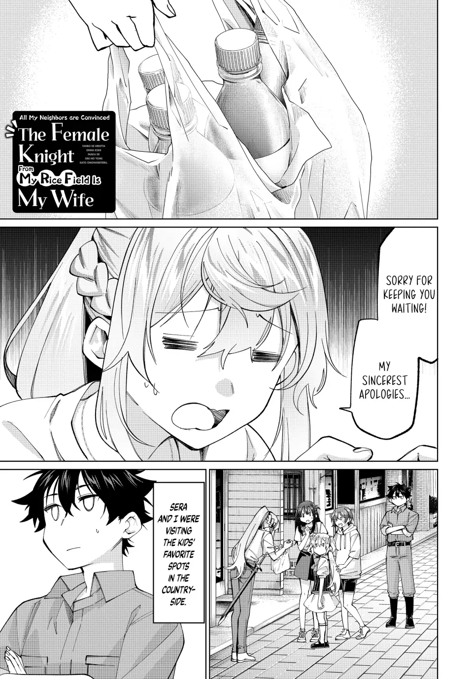 All My Neighbors are Convinced the Female Knight from My Rice Field Is My Wife Chapter 30 page 2 - 