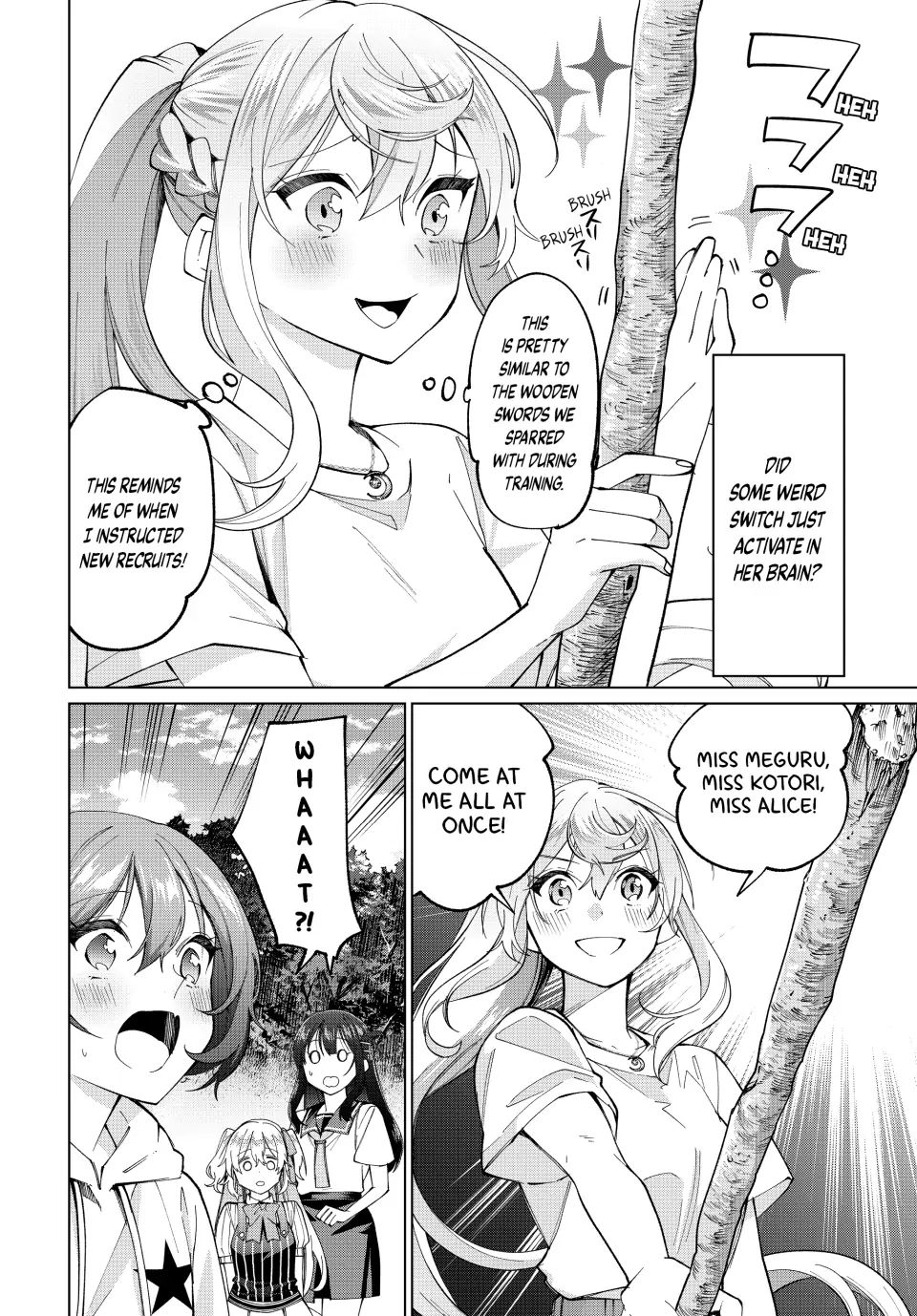 All My Neighbors are Convinced the Female Knight from My Rice Field Is My Wife Chapter 30 page 19 - 