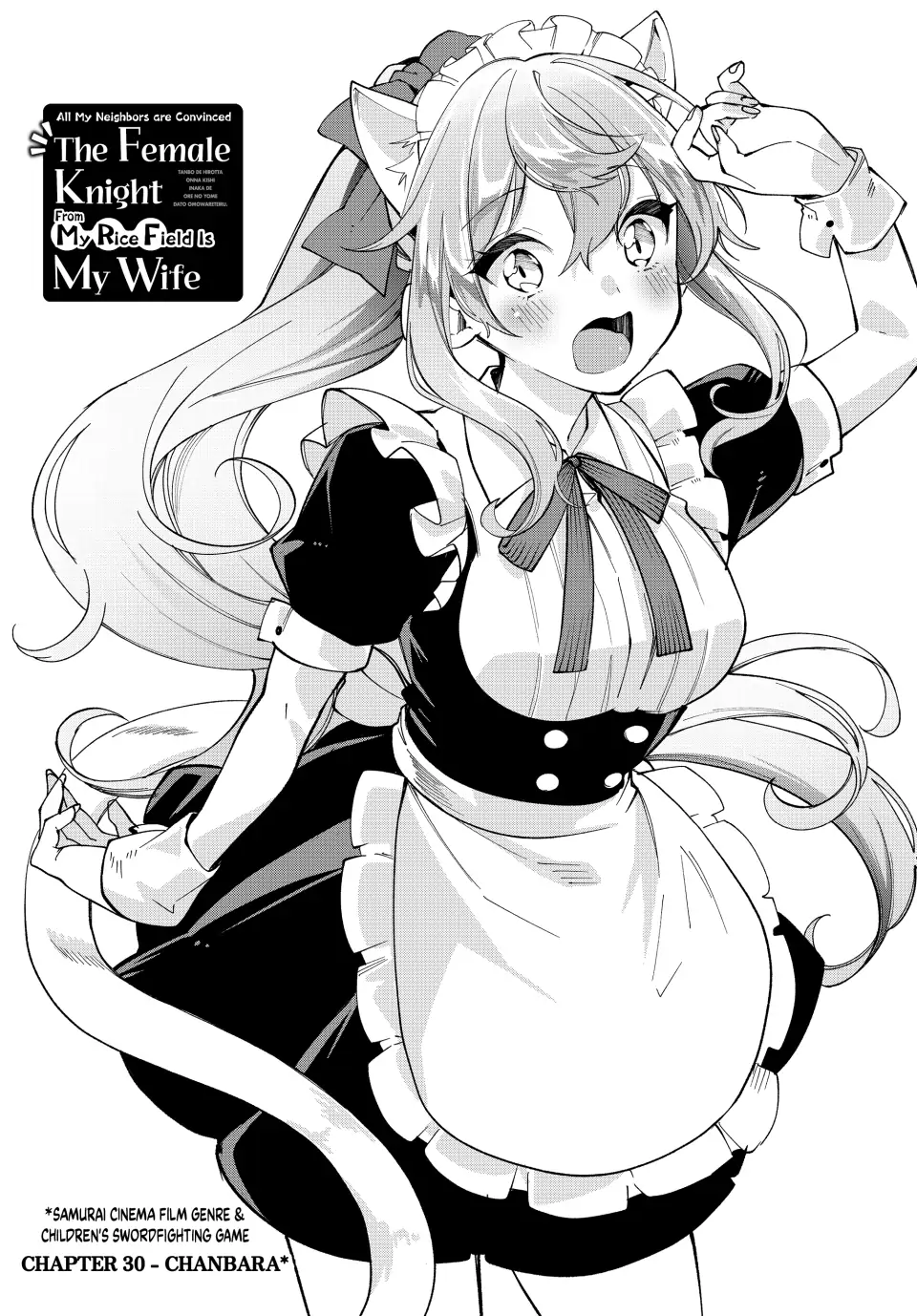 All My Neighbors are Convinced the Female Knight from My Rice Field Is My Wife Chapter 30 page 4 - 