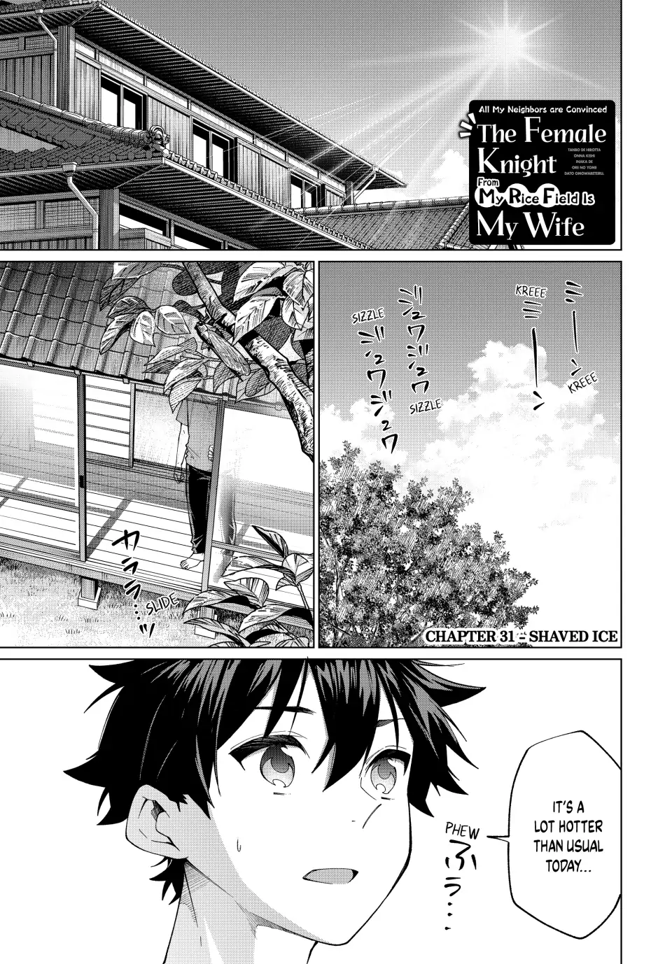 All My Neighbors are Convinced the Female Knight from My Rice Field Is My Wife Chapter 31 page 2 - 