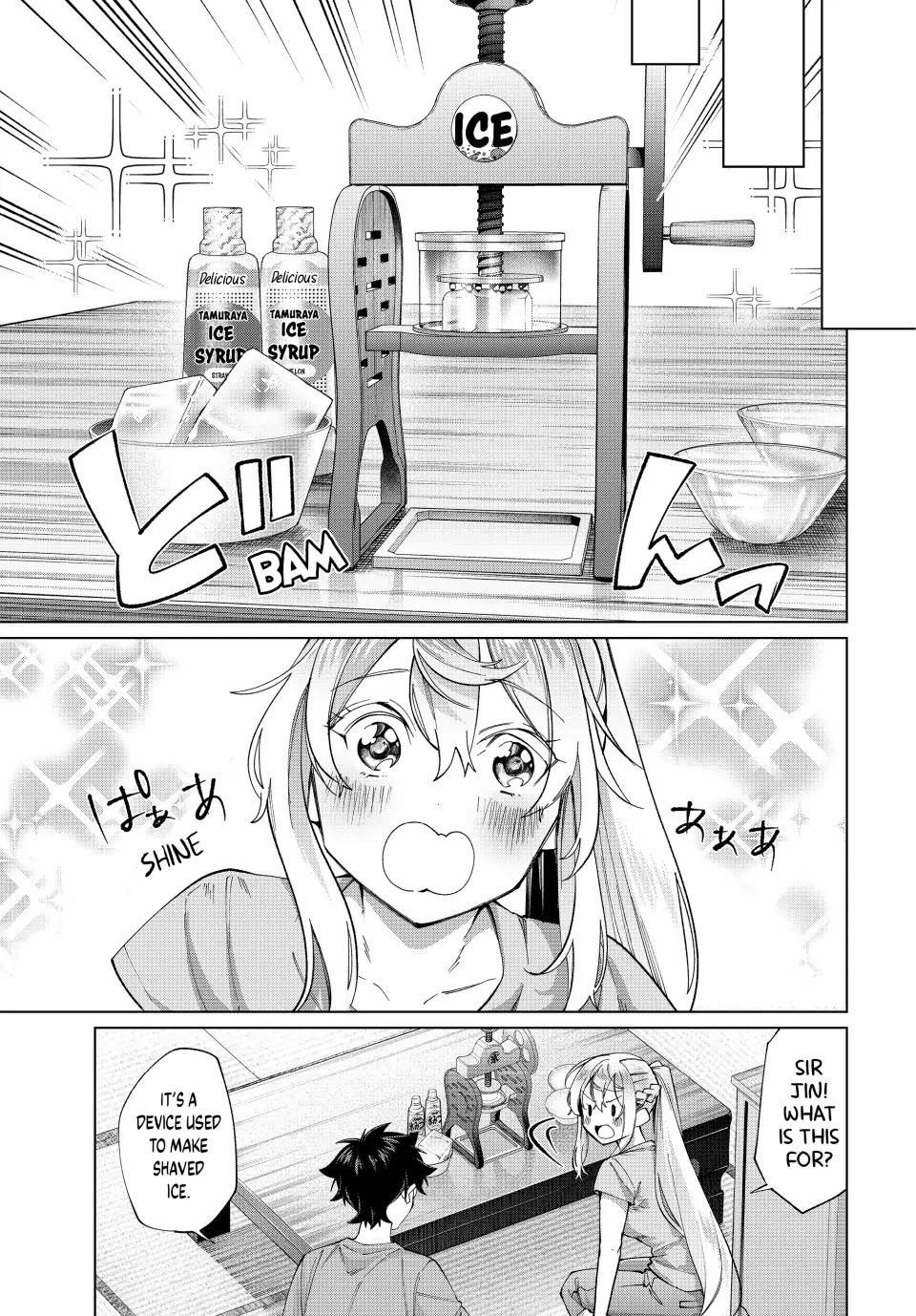 All My Neighbors are Convinced the Female Knight from My Rice Field Is My Wife Chapter 31 page 6 - 