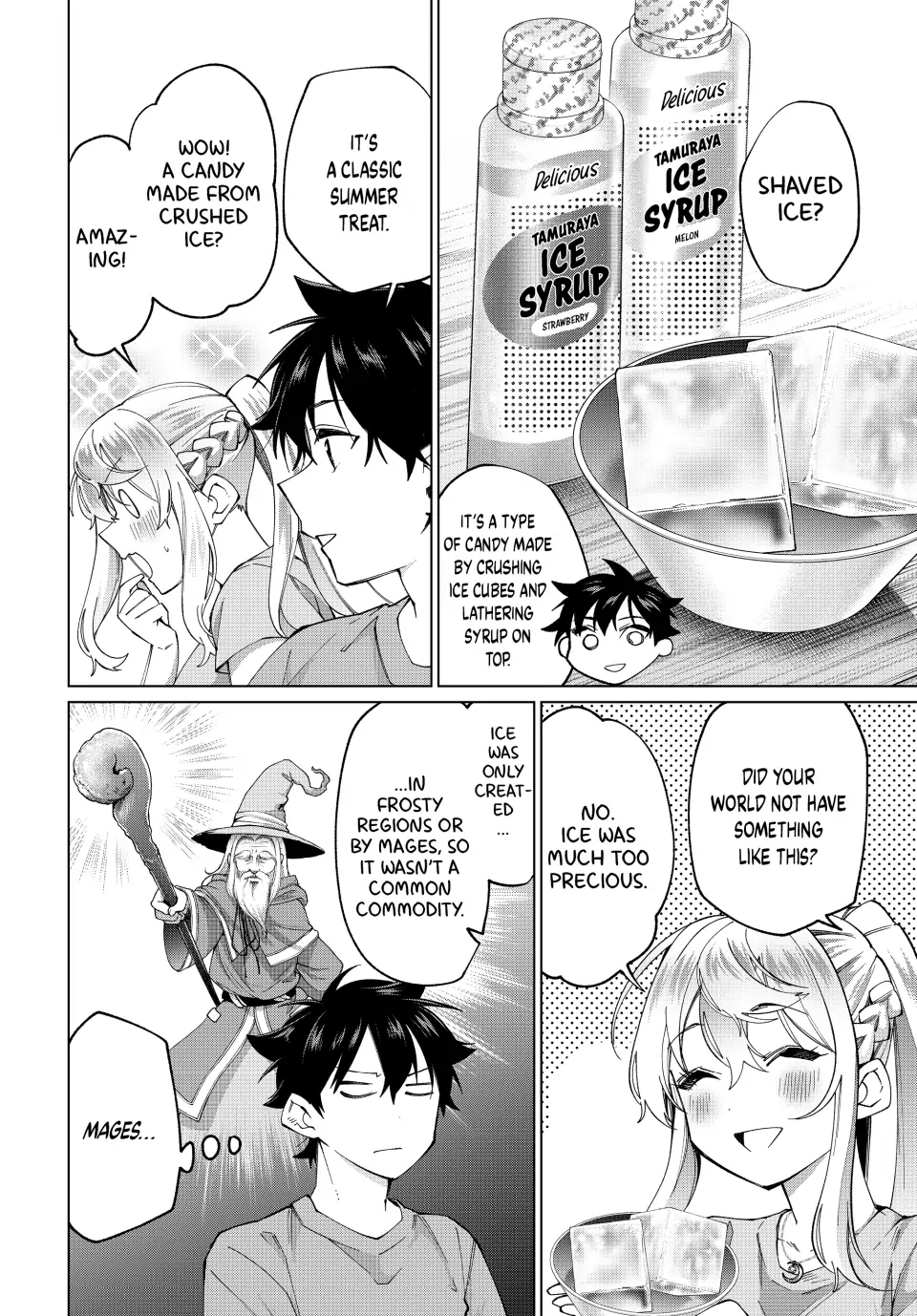 All My Neighbors are Convinced the Female Knight from My Rice Field Is My Wife Chapter 31 page 7 - 