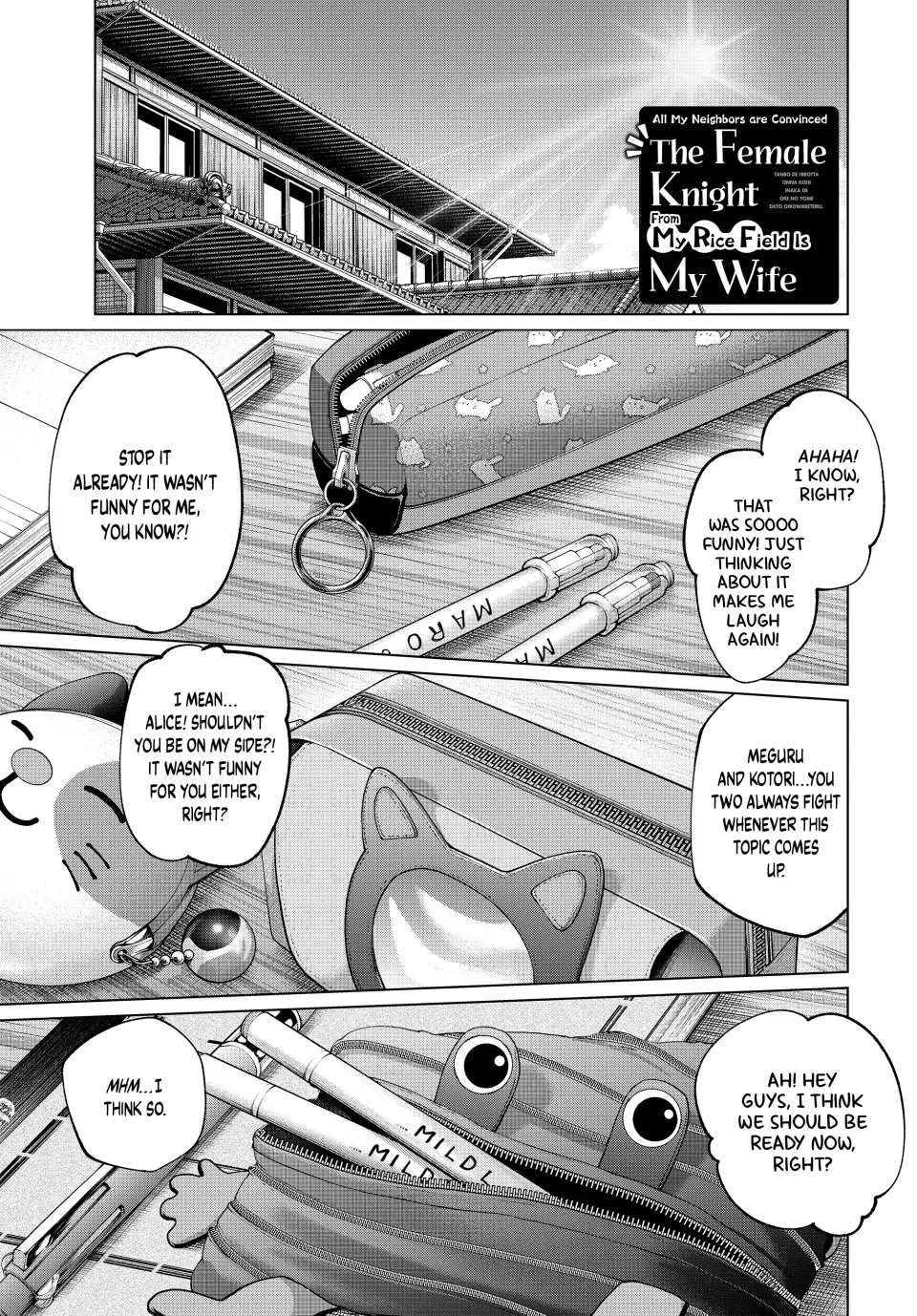 All My Neighbors are Convinced the Female Knight from My Rice Field Is My Wife Chapter 32 page 1 - 