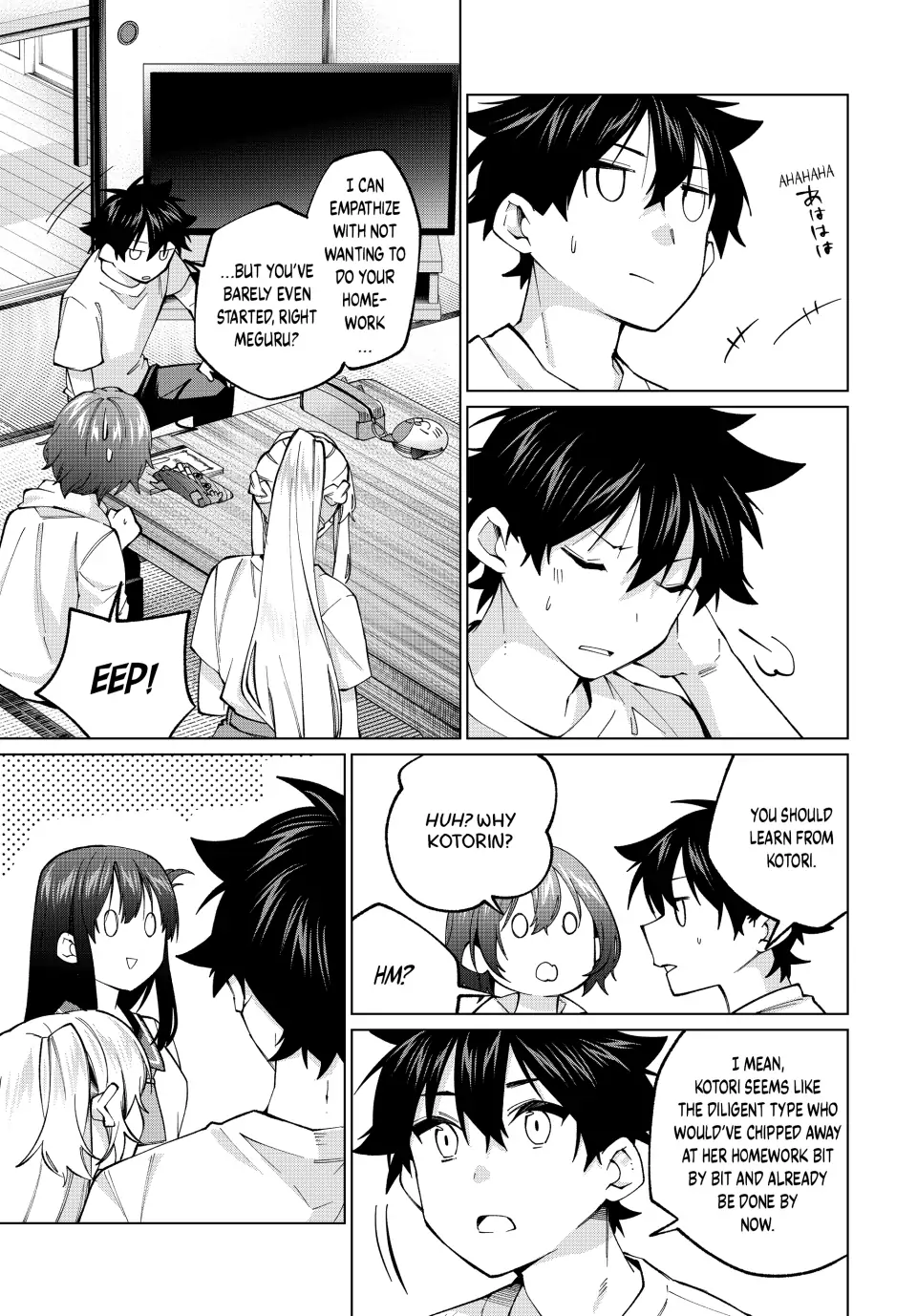 All My Neighbors are Convinced the Female Knight from My Rice Field Is My Wife Chapter 32 page 7 - 