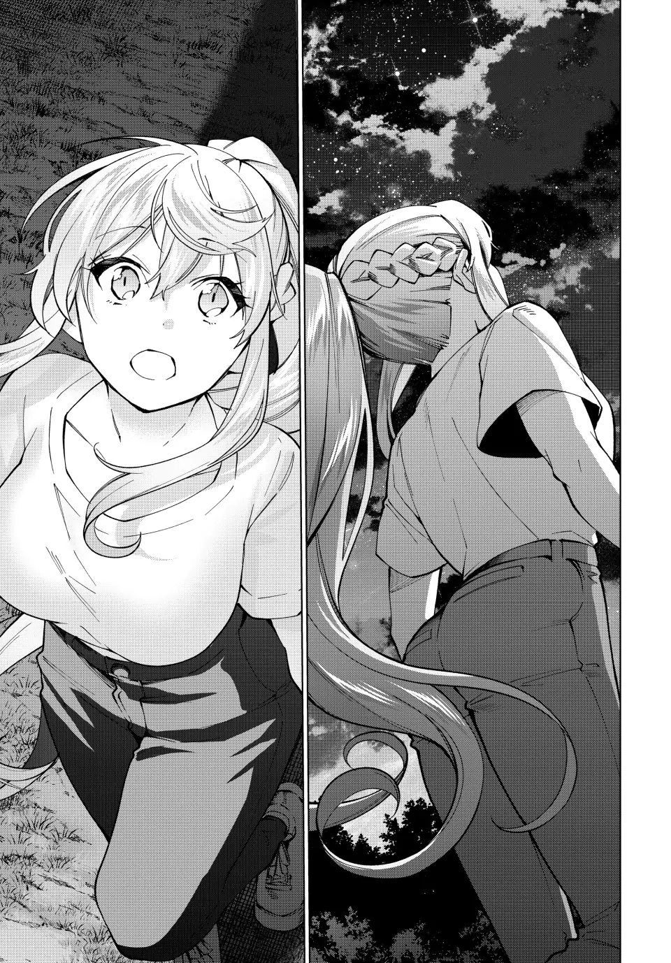 All My Neighbors are Convinced the Female Knight from My Rice Field Is My Wife Chapter 33 page 4 - 
