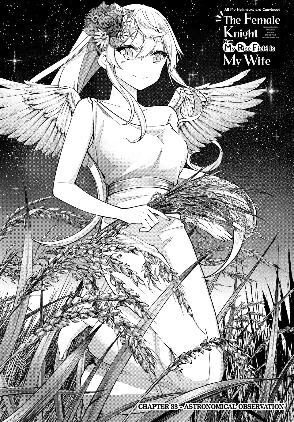 All My Neighbors are Convinced the Female Knight from My Rice Field Is My Wife Chapter 33 page 5 - 