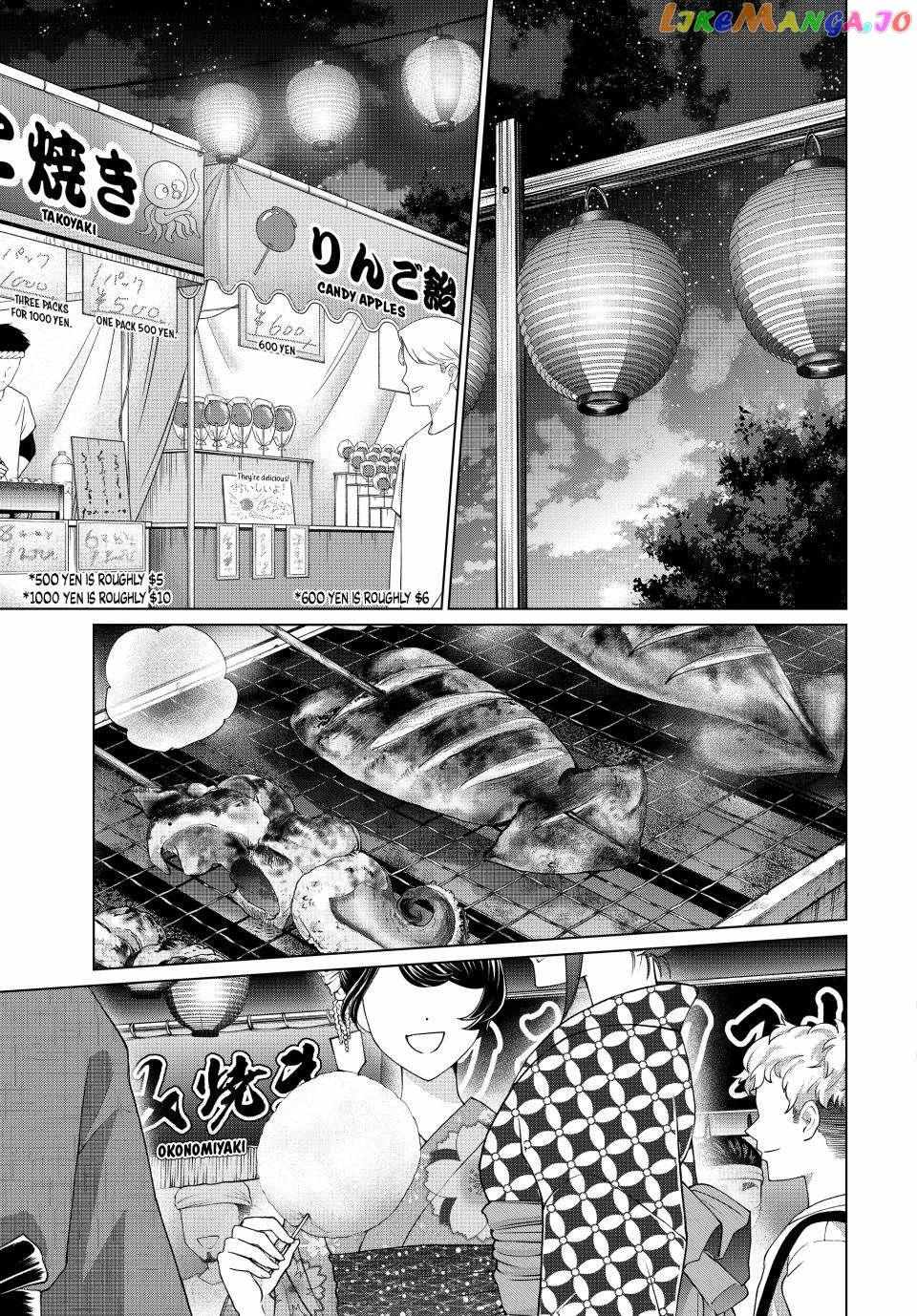 All My Neighbors are Convinced the Female Knight from My Rice Field Is My Wife Chapter 34 page 24 - 