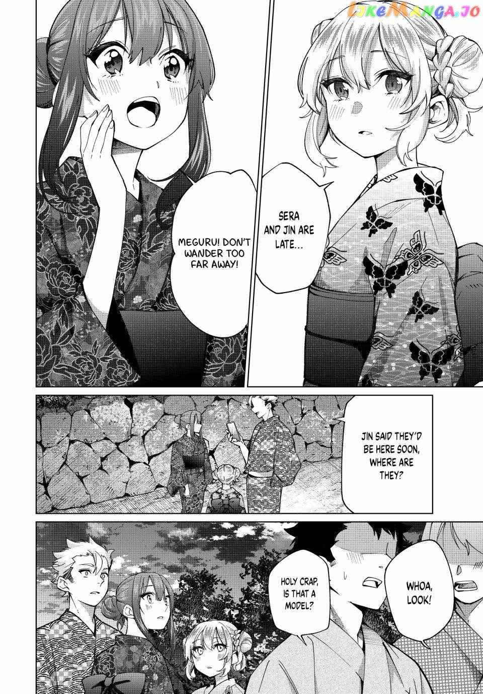 All My Neighbors are Convinced the Female Knight from My Rice Field Is My Wife Chapter 35 page 3 - 