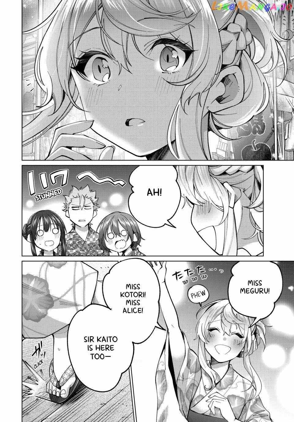 All My Neighbors are Convinced the Female Knight from My Rice Field Is My Wife Chapter 35 page 5 - 