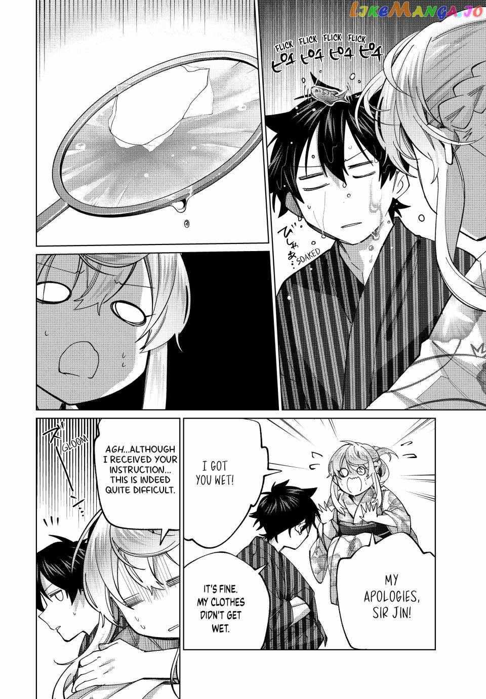 All My Neighbors are Convinced the Female Knight from My Rice Field Is My Wife Chapter 36 page 15 - 
