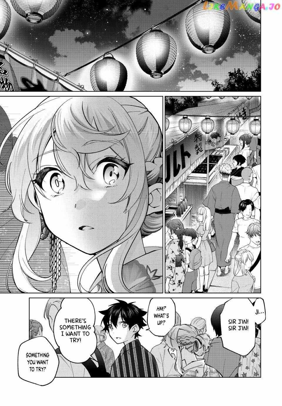 All My Neighbors are Convinced the Female Knight from My Rice Field Is My Wife Chapter 36 page 6 - 