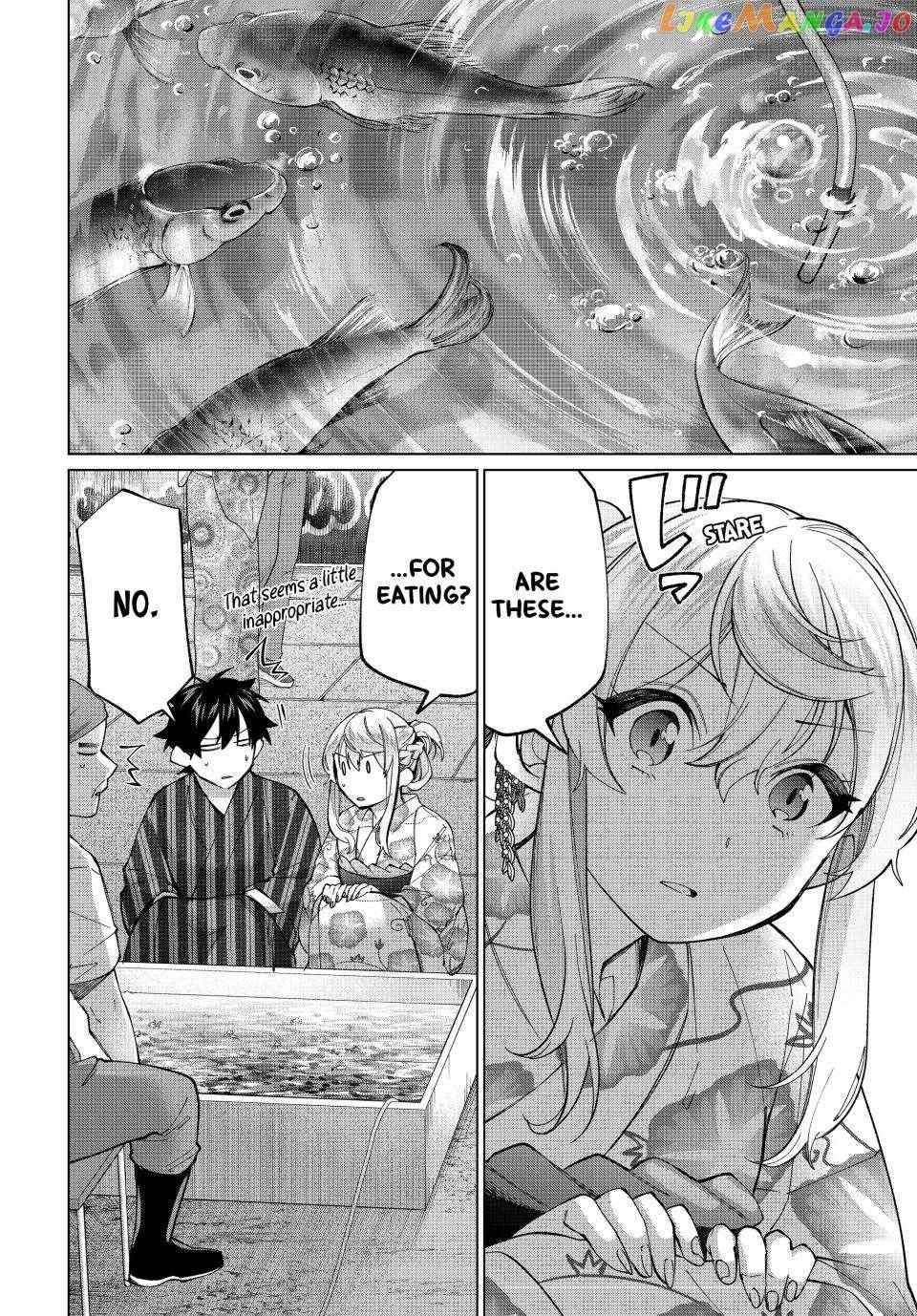 All My Neighbors are Convinced the Female Knight from My Rice Field Is My Wife Chapter 36 page 7 - 