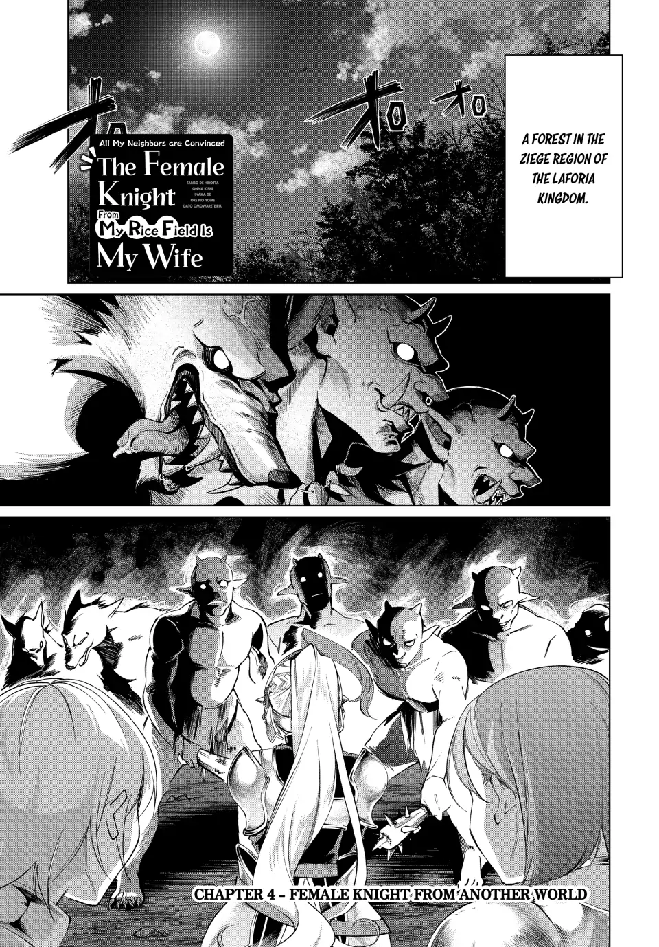 All My Neighbors are Convinced the Female Knight from My Rice Field Is My Wife Chapter 4 page 1 - 