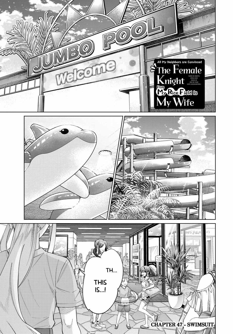All My Neighbors are Convinced the Female Knight from My Rice Field Is My Wife Chapter 47 page 2 - 
