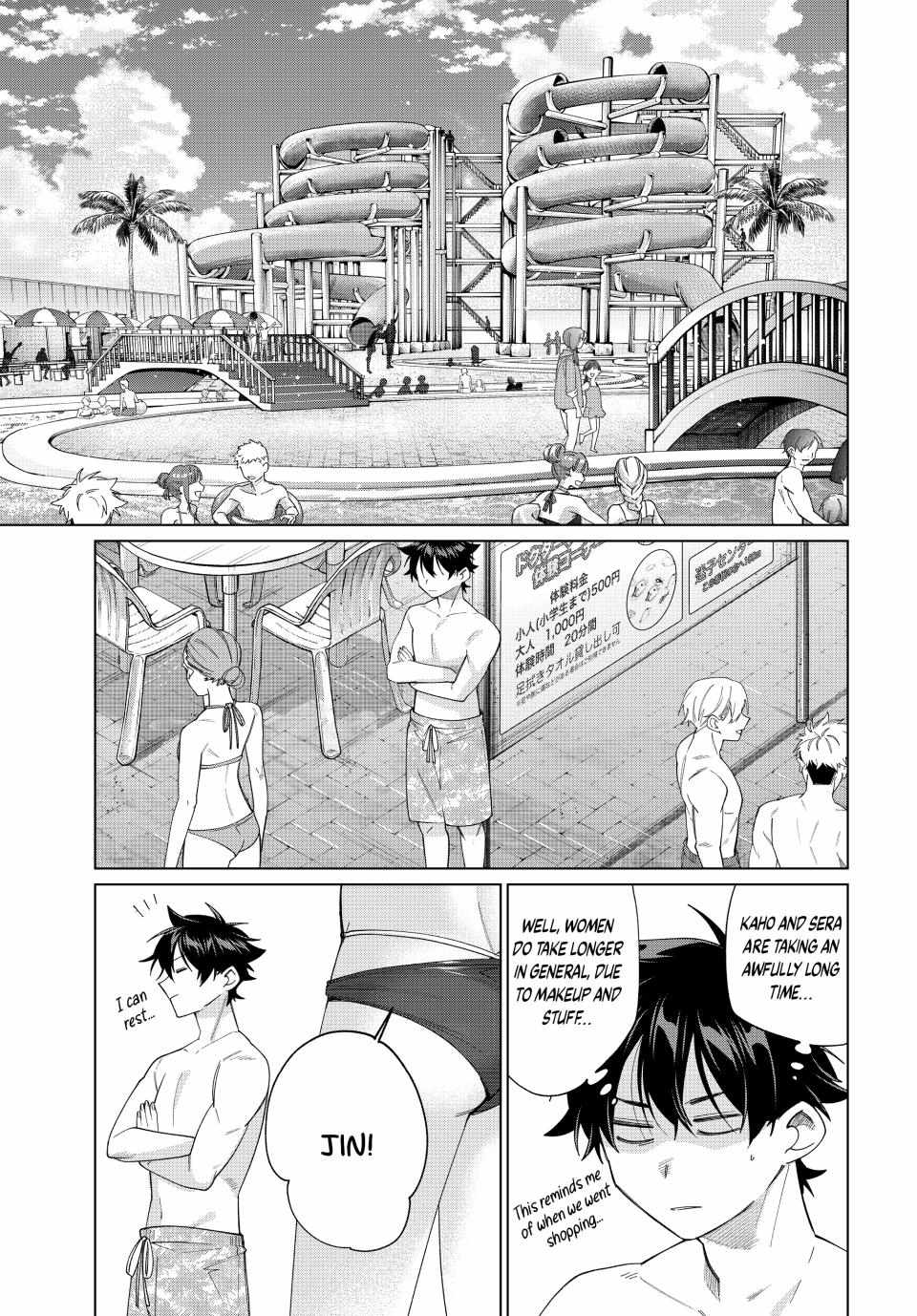 All My Neighbors are Convinced the Female Knight from My Rice Field Is My Wife Chapter 47 page 16 - 