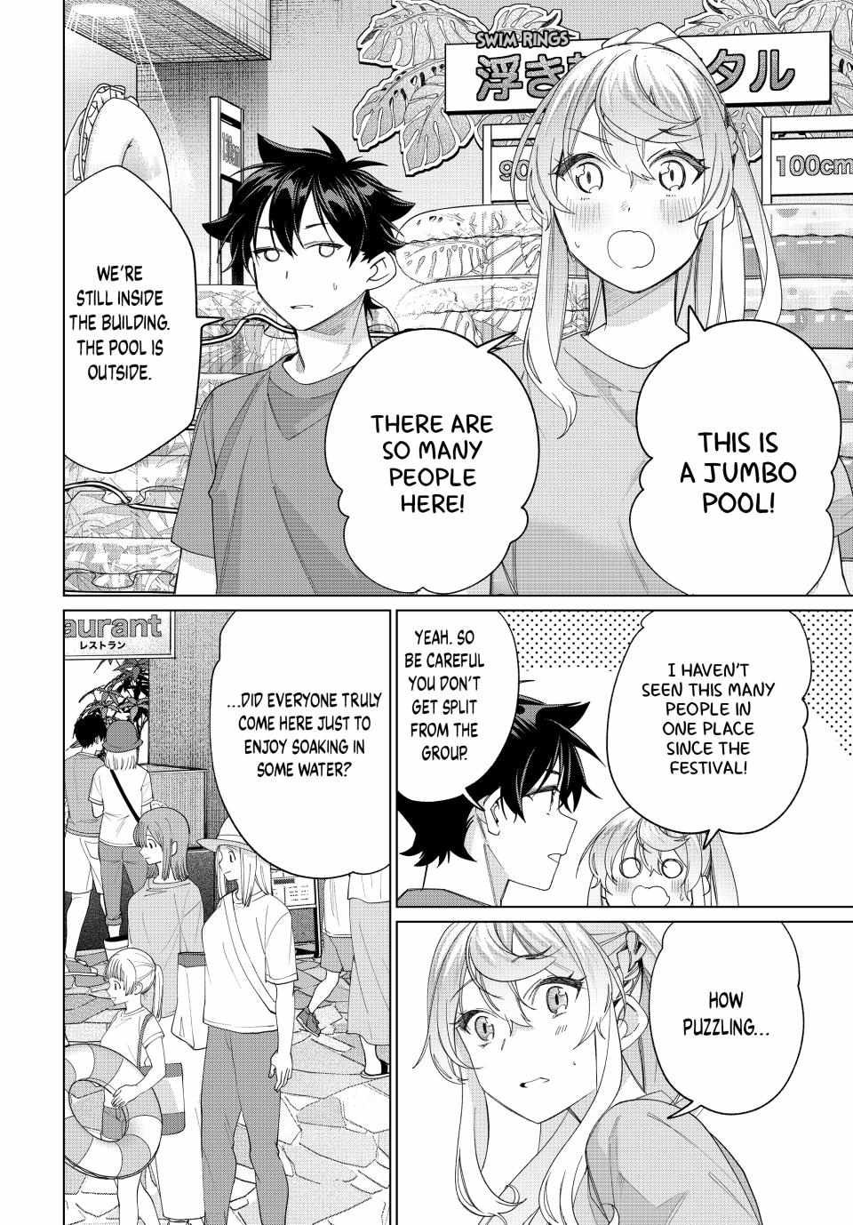 All My Neighbors are Convinced the Female Knight from My Rice Field Is My Wife Chapter 47 page 3 - 
