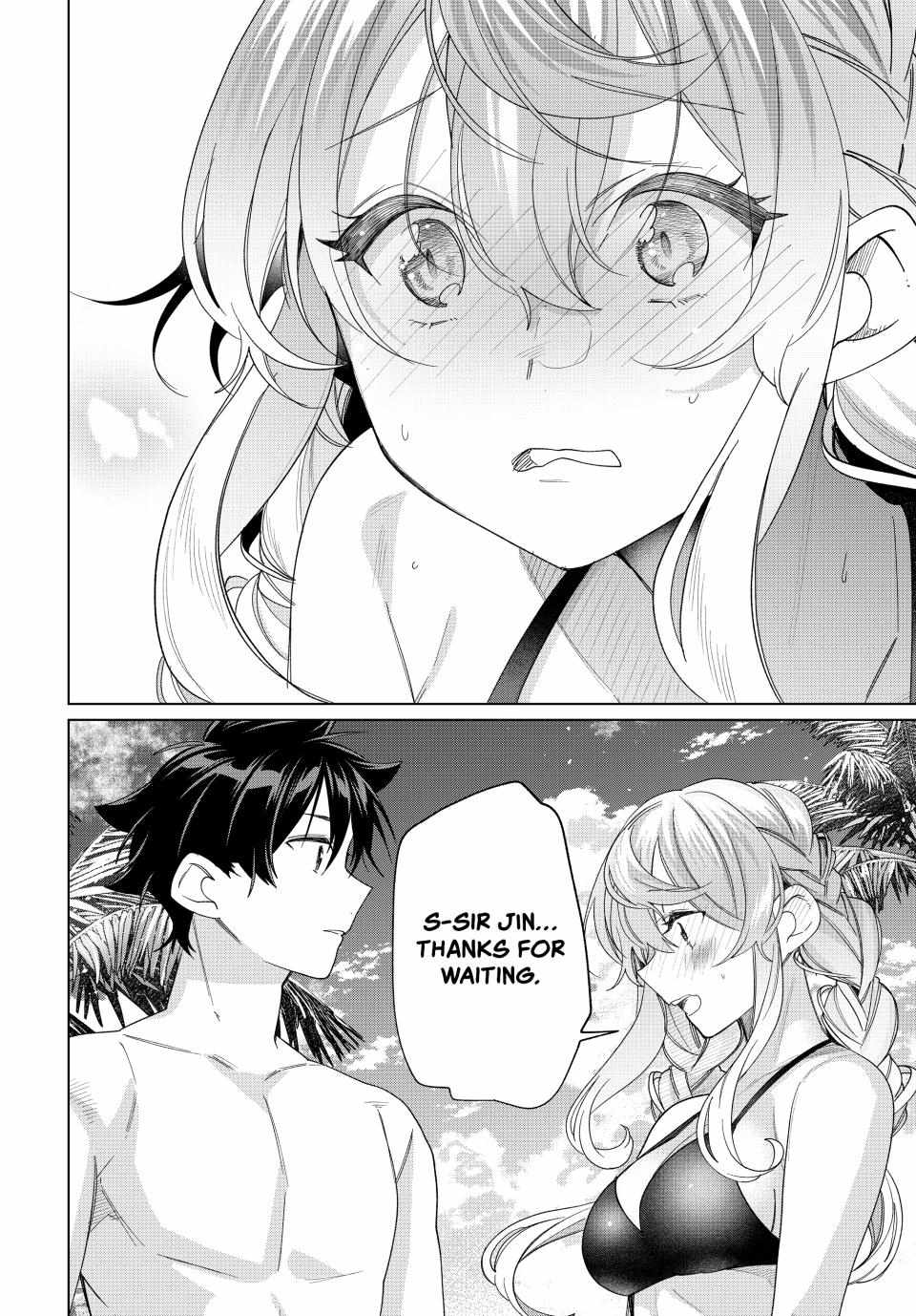 All My Neighbors are Convinced the Female Knight from My Rice Field Is My Wife Chapter 47 page 21 - 