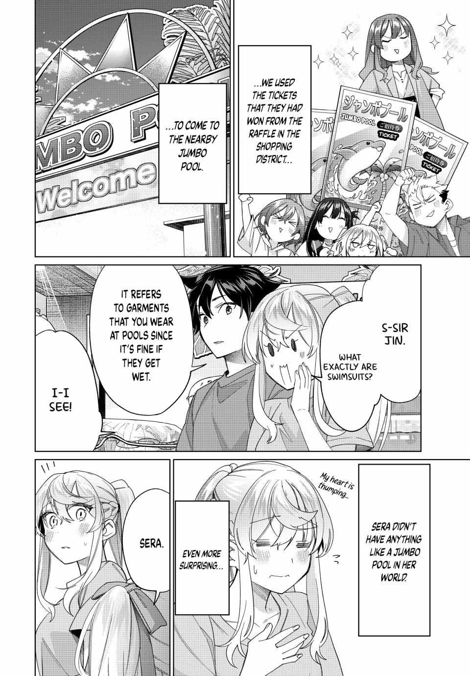 All My Neighbors are Convinced the Female Knight from My Rice Field Is My Wife Chapter 47 page 5 - 