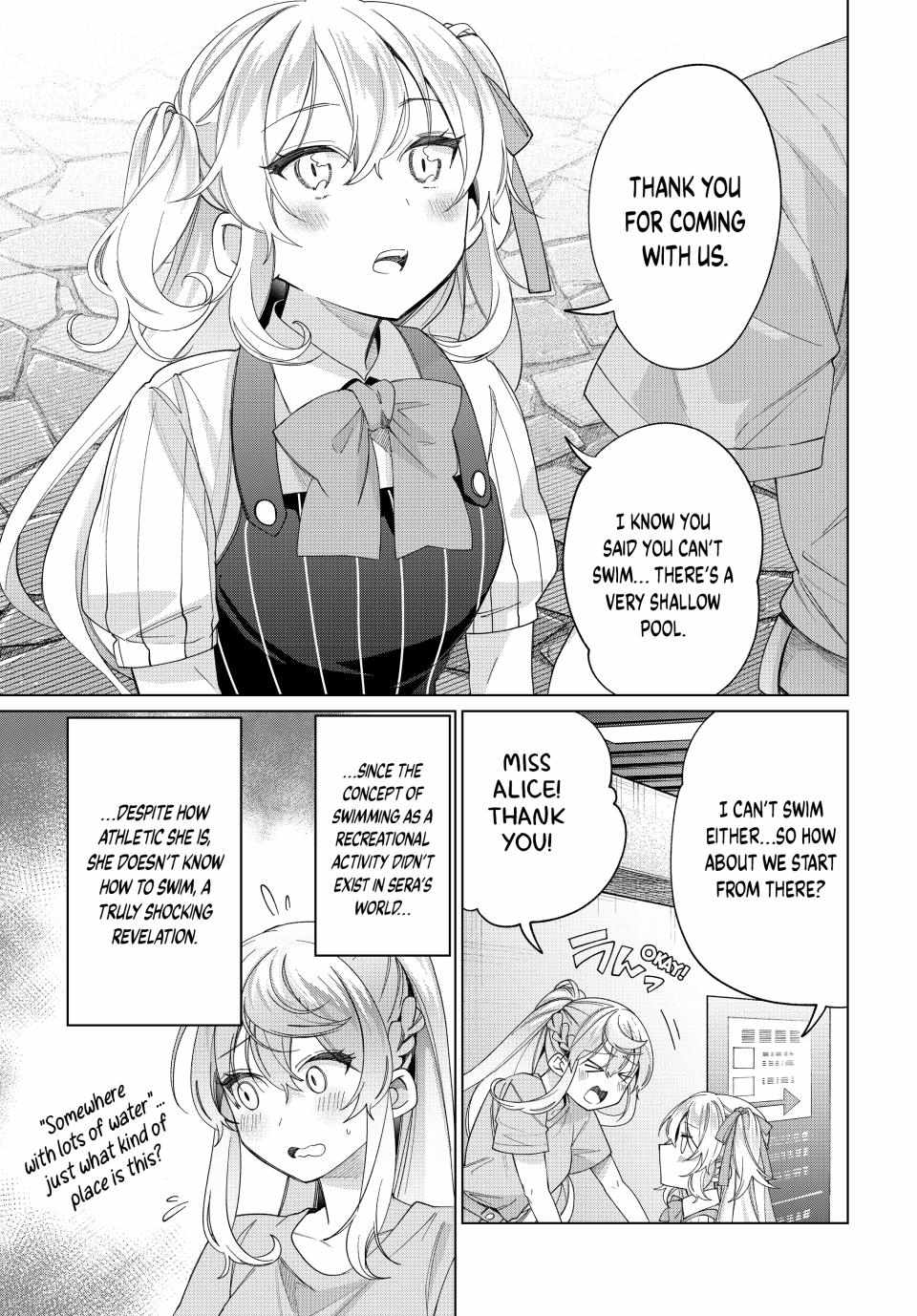 All My Neighbors are Convinced the Female Knight from My Rice Field Is My Wife Chapter 47 page 6 - 