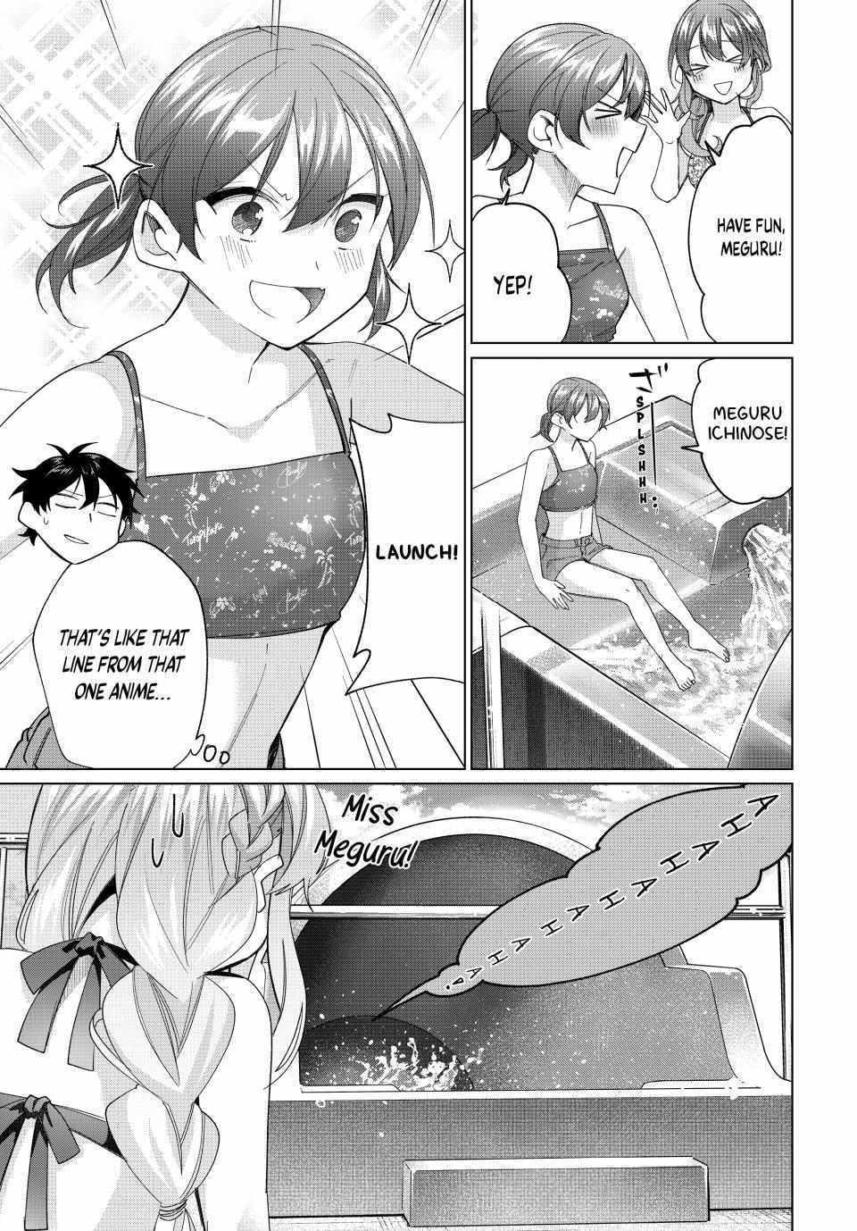 All My Neighbors are Convinced the Female Knight from My Rice Field Is My Wife Chapter 49 page 13 - 