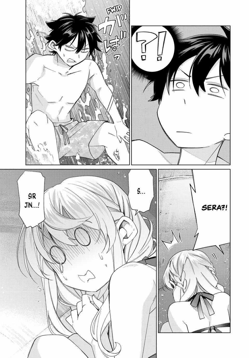 All My Neighbors are Convinced the Female Knight from My Rice Field Is My Wife Chapter 49 page 17 - 