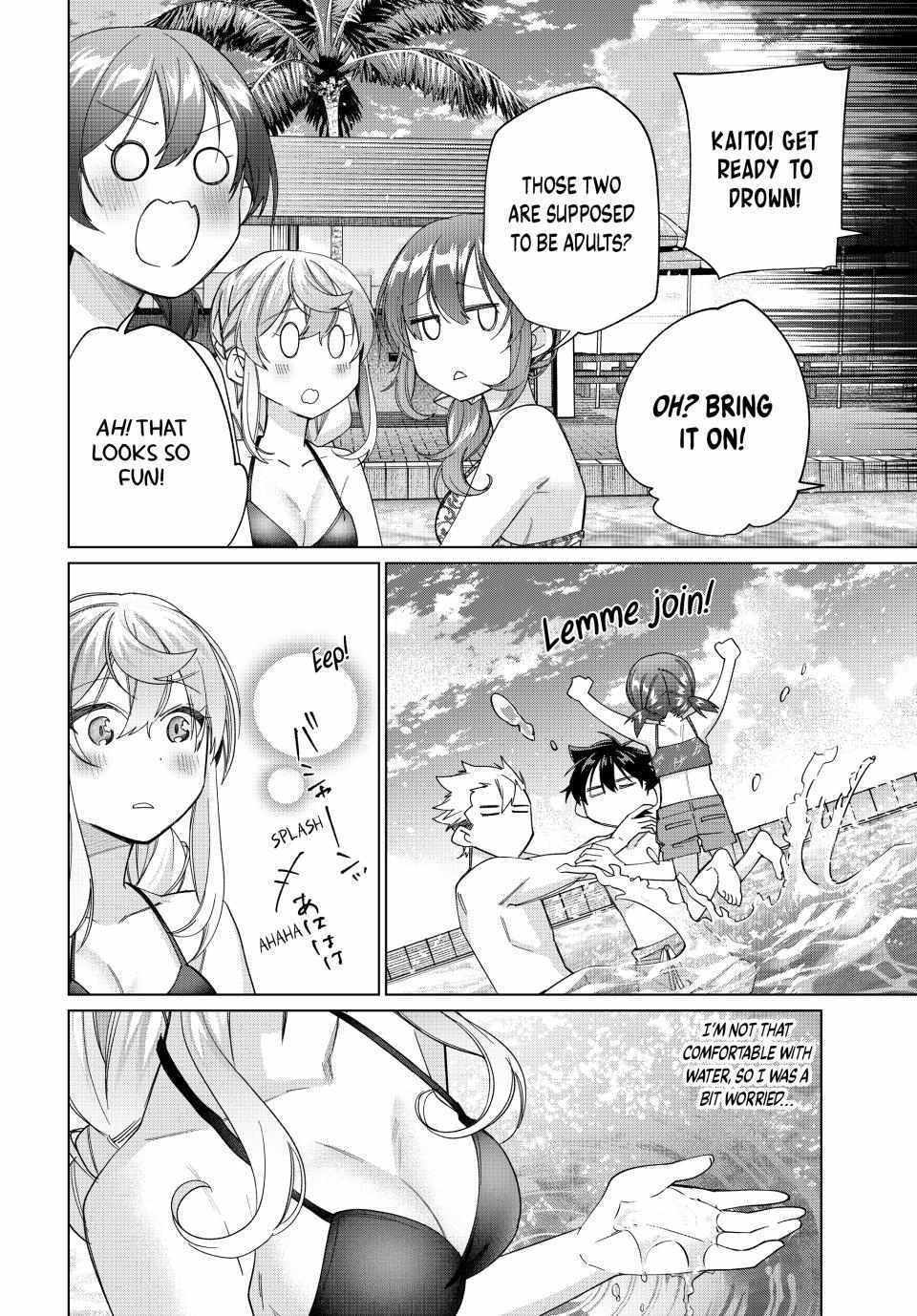 All My Neighbors are Convinced the Female Knight from My Rice Field Is My Wife Chapter 49 page 6 - 