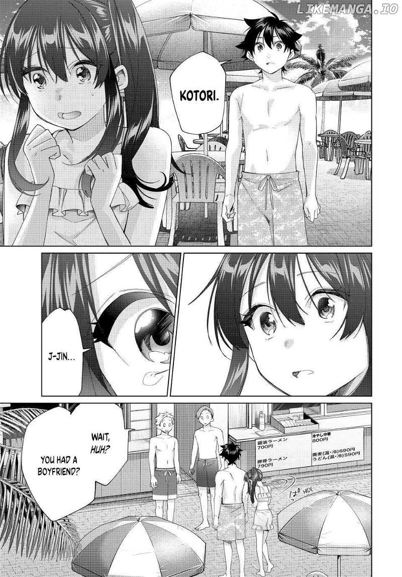 All My Neighbors are Convinced the Female Knight from My Rice Field Is My Wife Chapter 50 page 17 - 