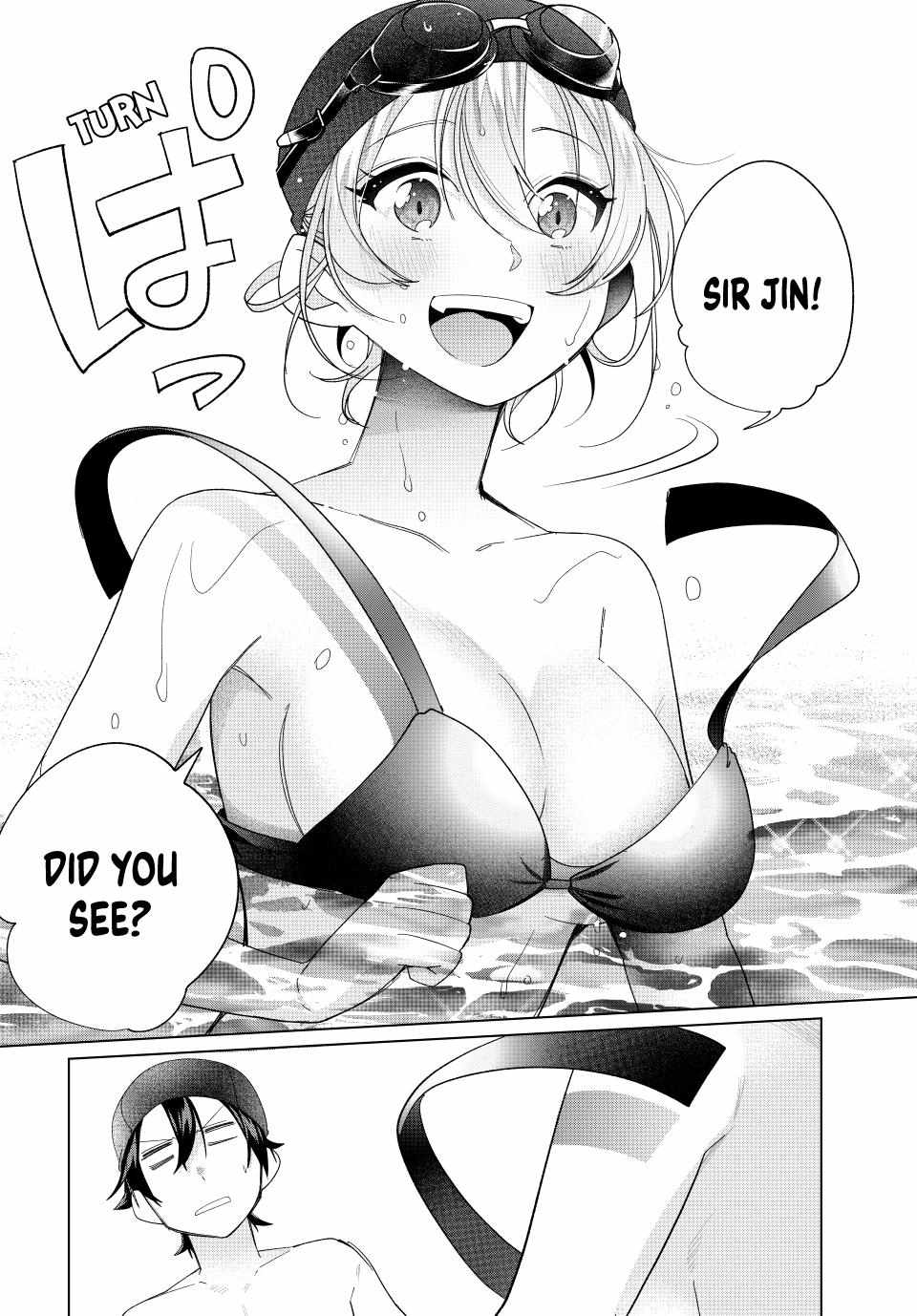 All My Neighbors are Convinced the Female Knight from My Rice Field Is My Wife Chapter 53 page 23 - 