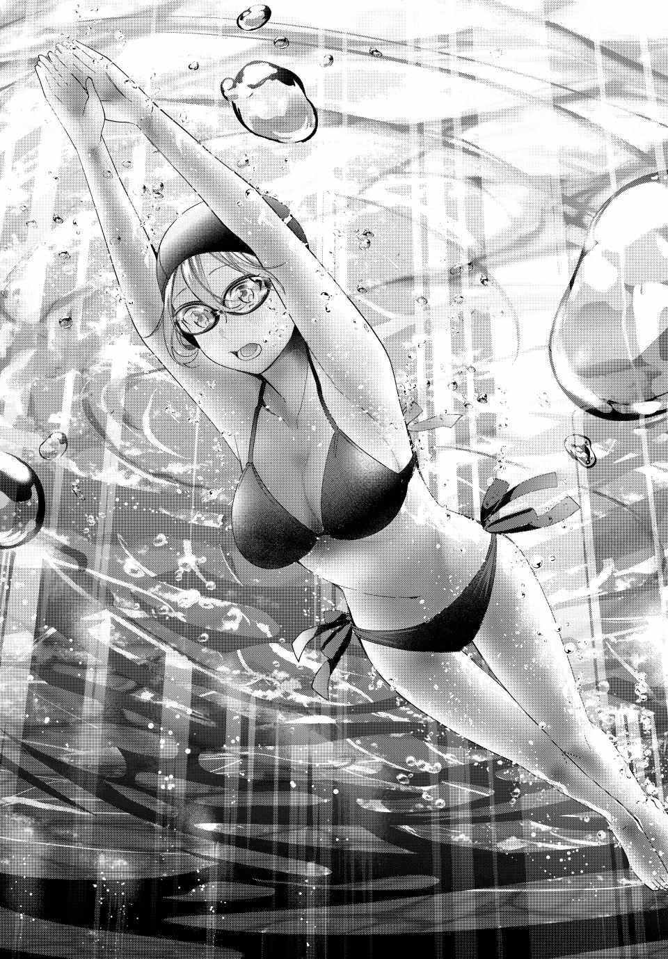 All My Neighbors are Convinced the Female Knight from My Rice Field Is My Wife Chapter 53 page 6 - 