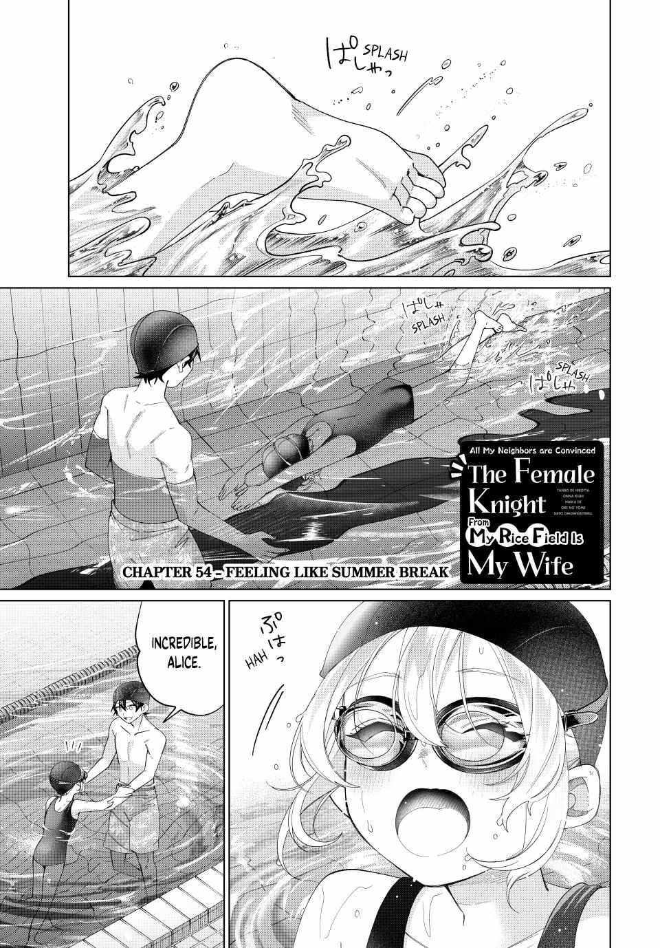 All My Neighbors are Convinced the Female Knight from My Rice Field Is My Wife Chapter 54 page 2 - 