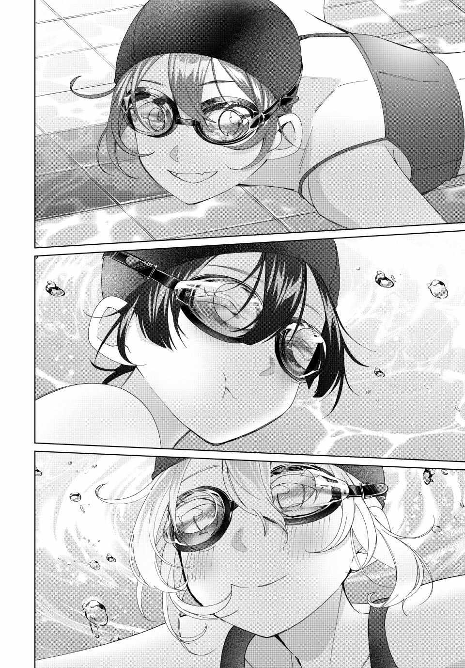 All My Neighbors are Convinced the Female Knight from My Rice Field Is My Wife Chapter 54 page 17 - 