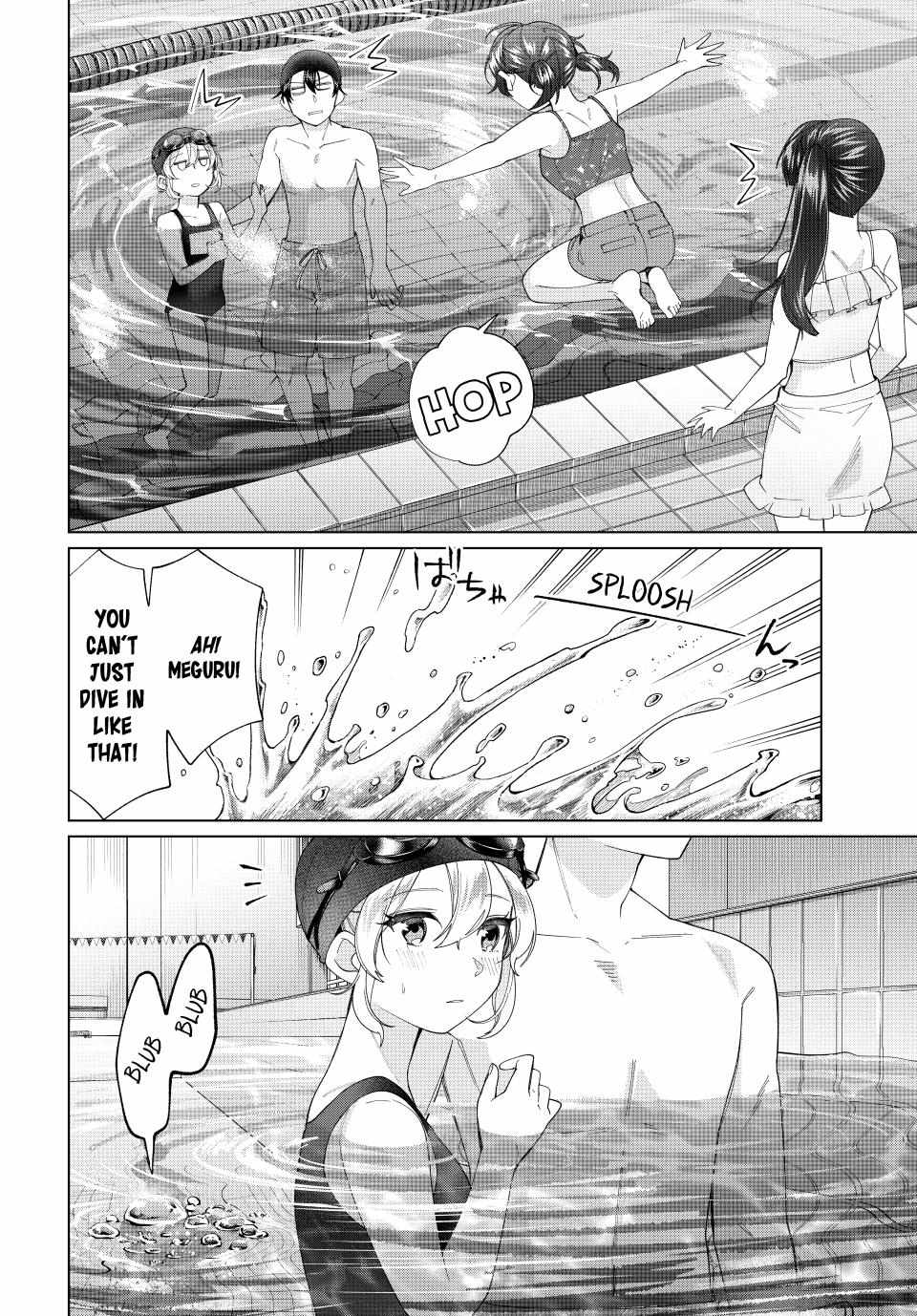 All My Neighbors are Convinced the Female Knight from My Rice Field Is My Wife Chapter 54 page 5 - 