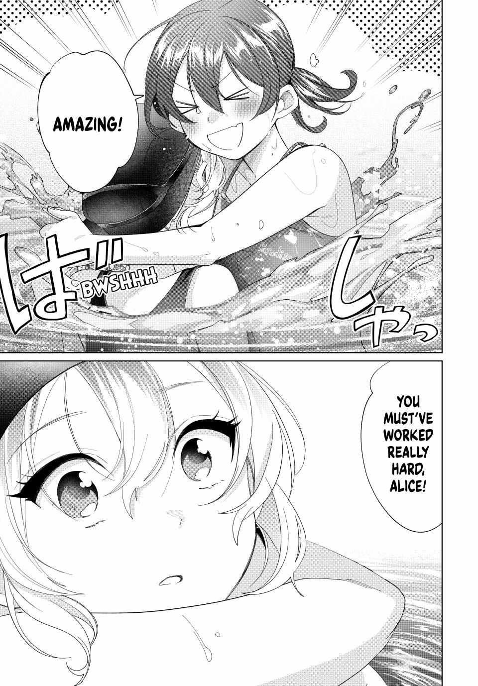 All My Neighbors are Convinced the Female Knight from My Rice Field Is My Wife Chapter 54 page 6 - 