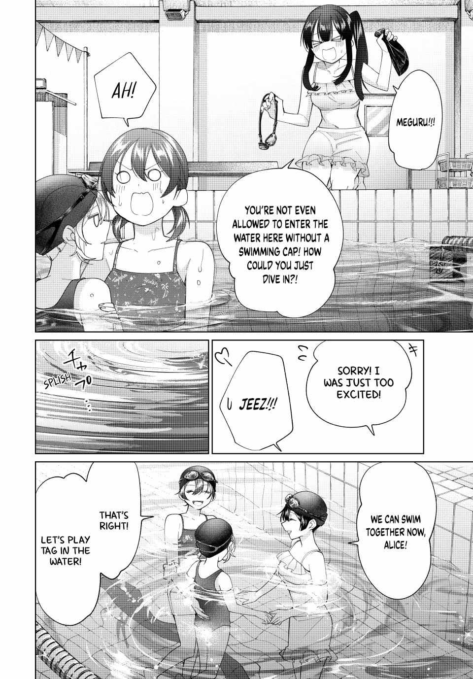 All My Neighbors are Convinced the Female Knight from My Rice Field Is My Wife Chapter 54 page 7 - 