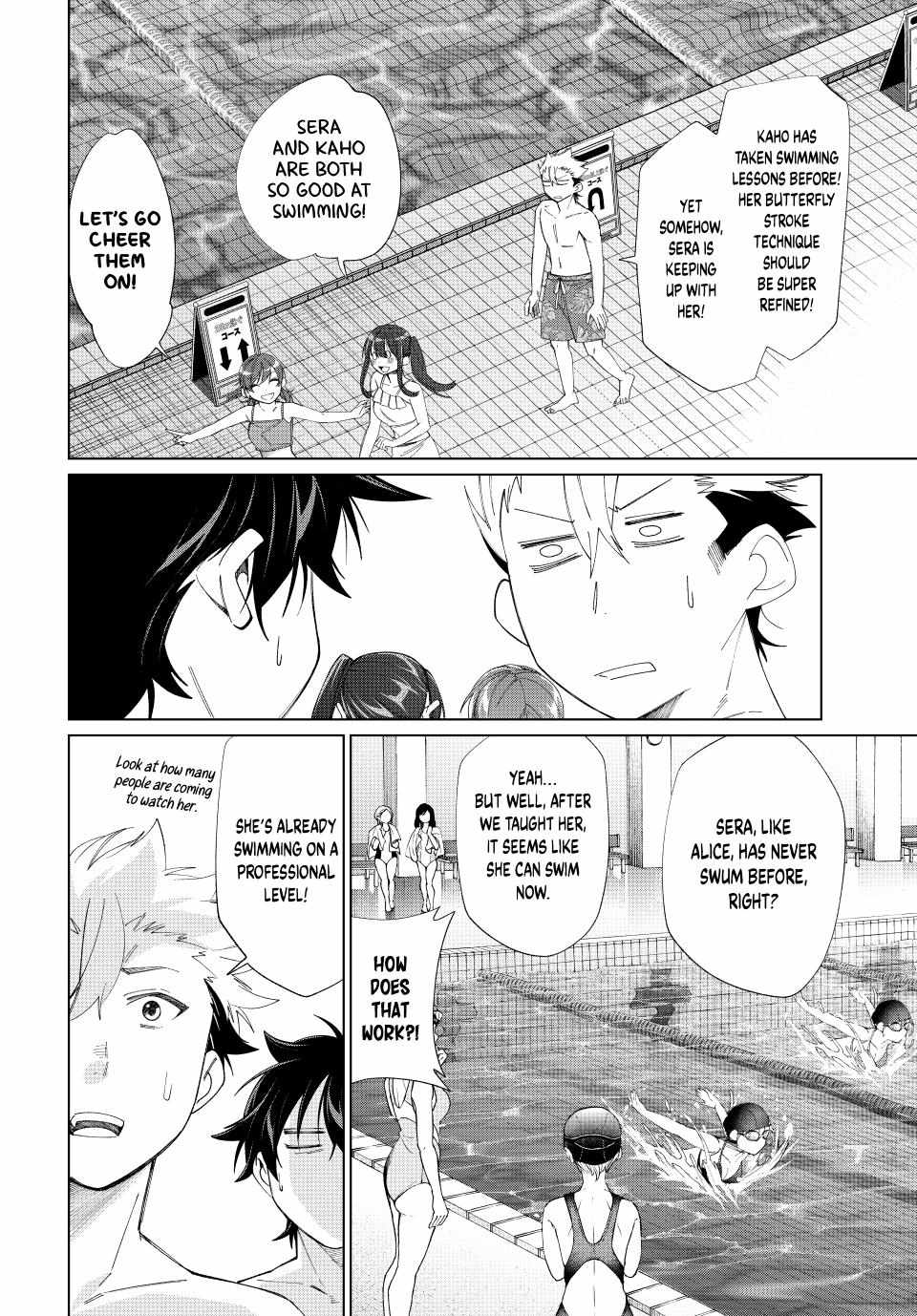 All My Neighbors are Convinced the Female Knight from My Rice Field Is My Wife Chapter 55 page 3 - 