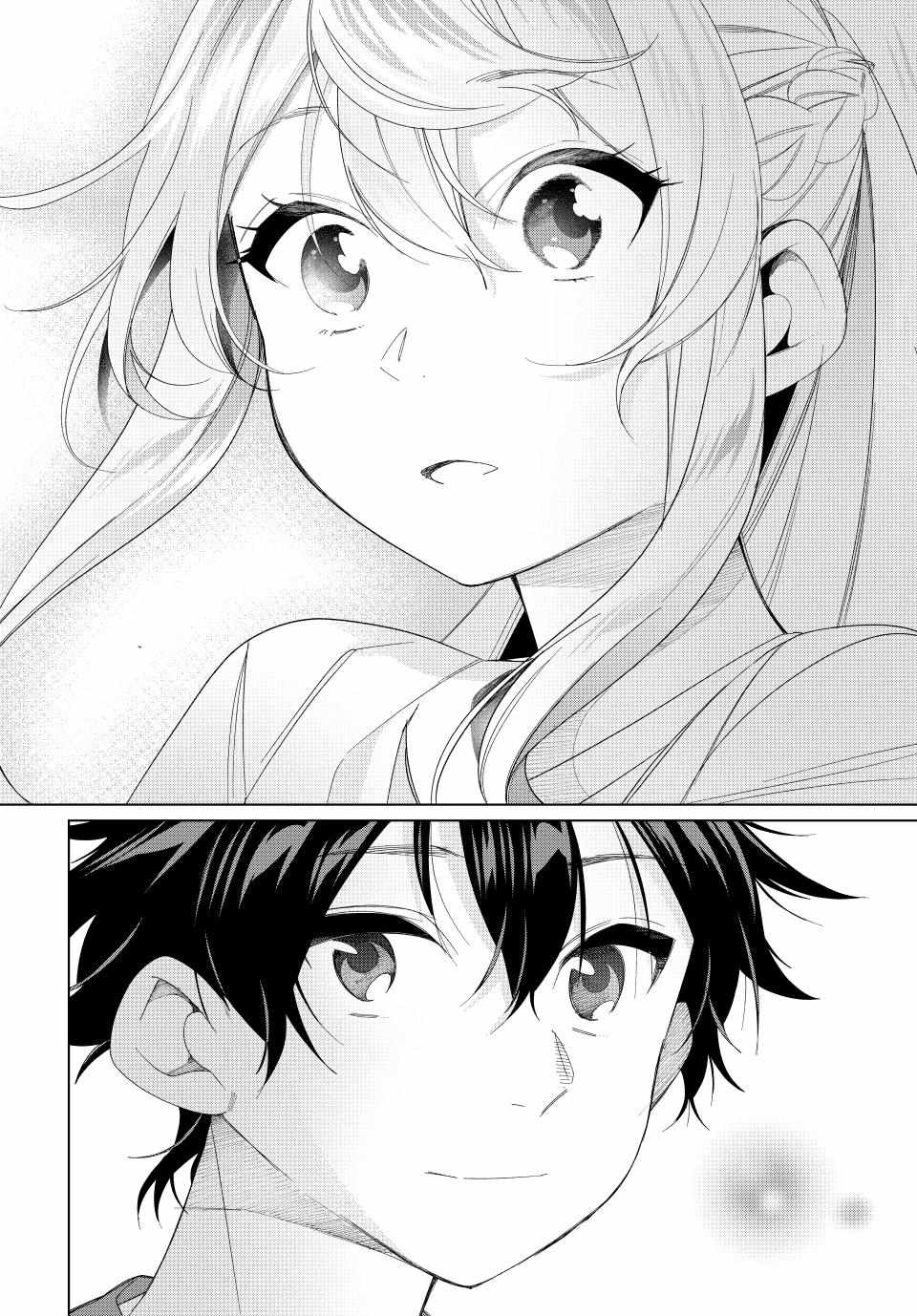 All My Neighbors are Convinced the Female Knight from My Rice Field Is My Wife Chapter 55 page 21 - 