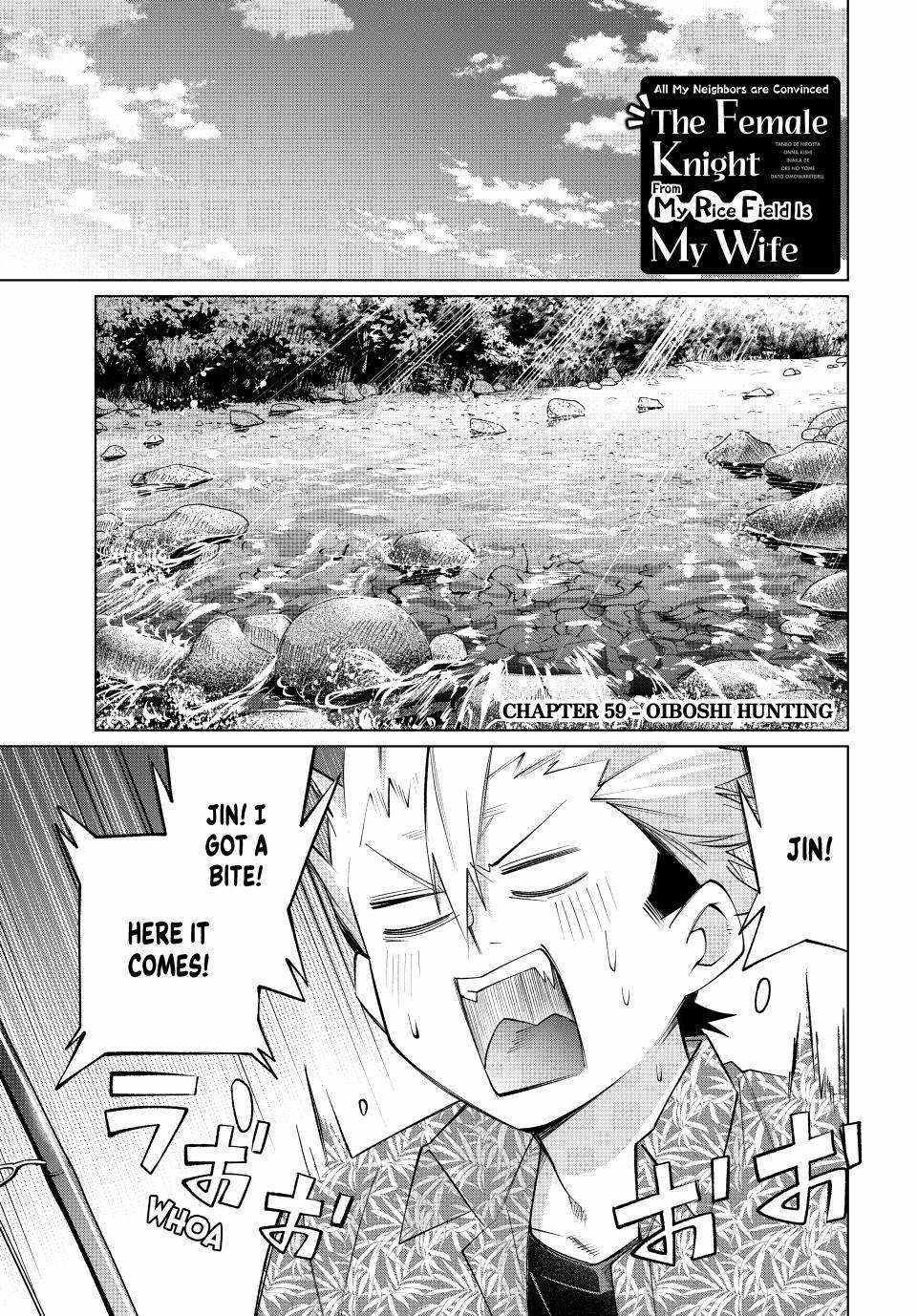 All My Neighbors are Convinced the Female Knight from My Rice Field Is My Wife Chapter 59 page 3 - 