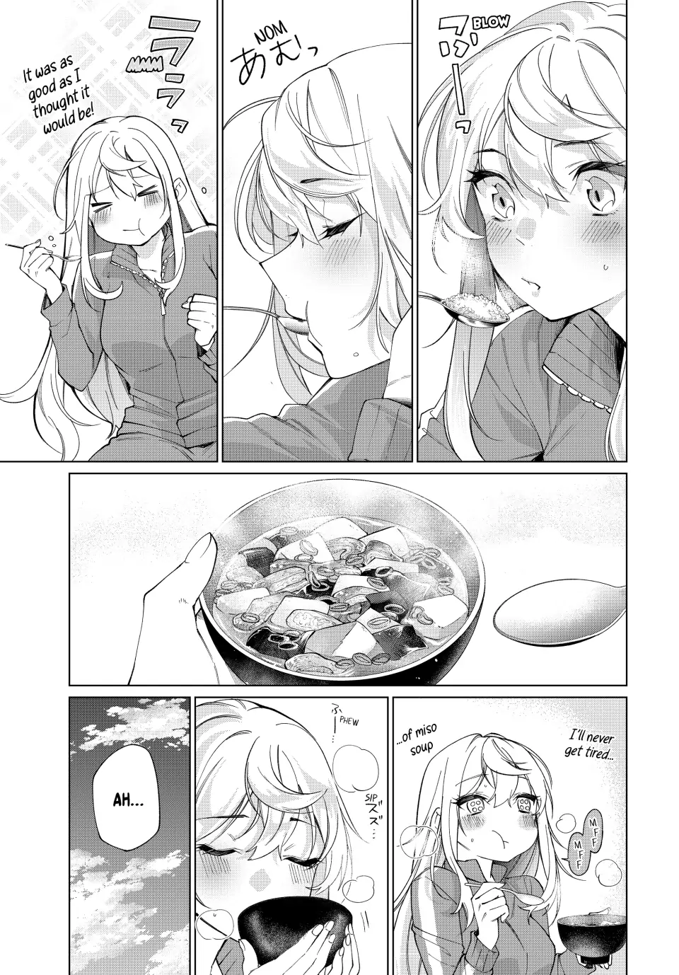 All My Neighbors are Convinced the Female Knight from My Rice Field Is My Wife Chapter 6 page 15 - 
