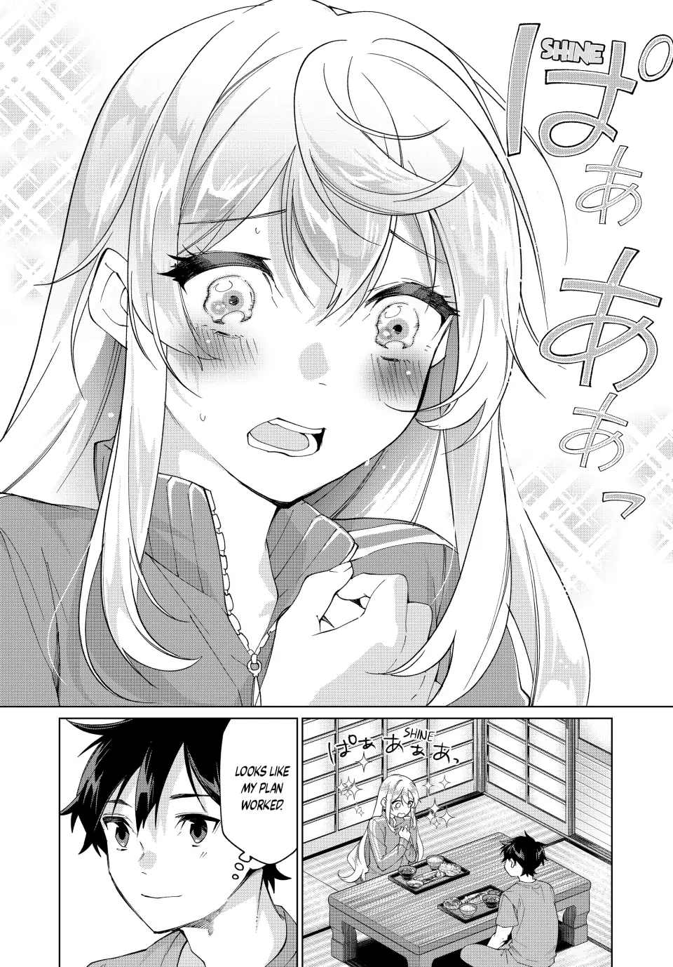 All My Neighbors are Convinced the Female Knight from My Rice Field Is My Wife Chapter 6 page 10 - 