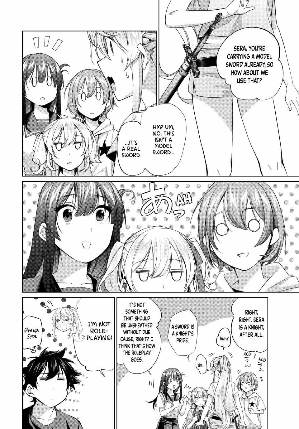 All My Neighbors are Convinced the Female Knight from My Rice Field Is My Wife Chapter 62 page 14 - 