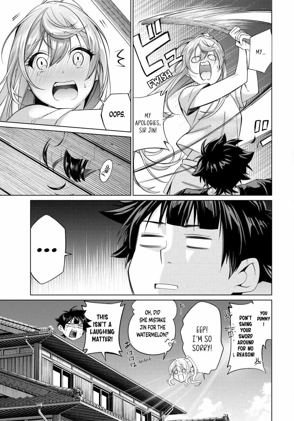 All My Neighbors are Convinced the Female Knight from My Rice Field Is My Wife Chapter 62 page 23 - 