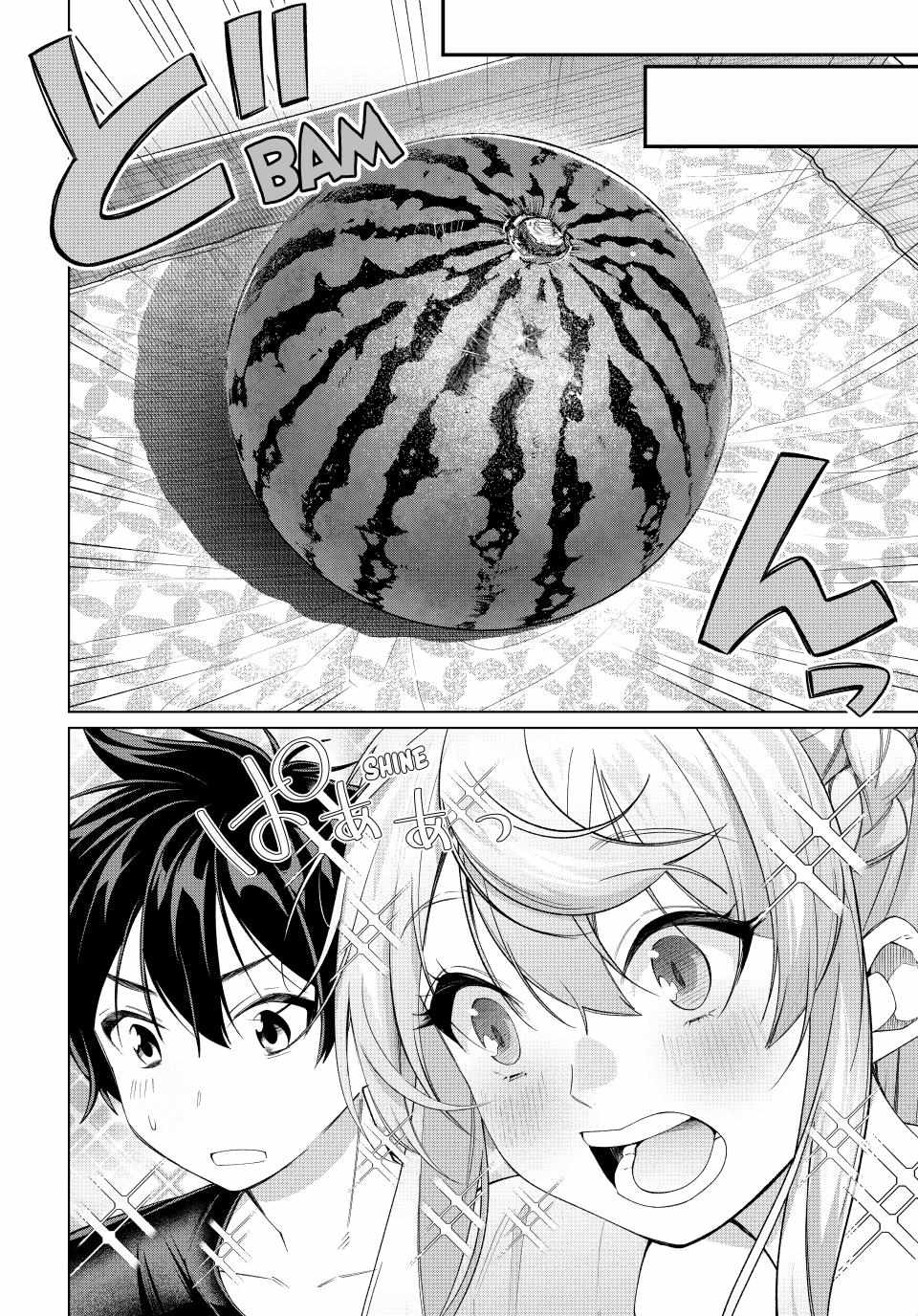All My Neighbors are Convinced the Female Knight from My Rice Field Is My Wife Chapter 62 page 6 - 
