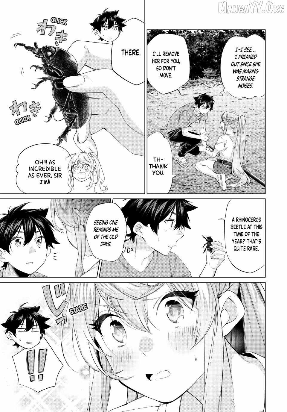 All My Neighbors are Convinced the Female Knight from My Rice Field Is My Wife Chapter 67 page 7 - 