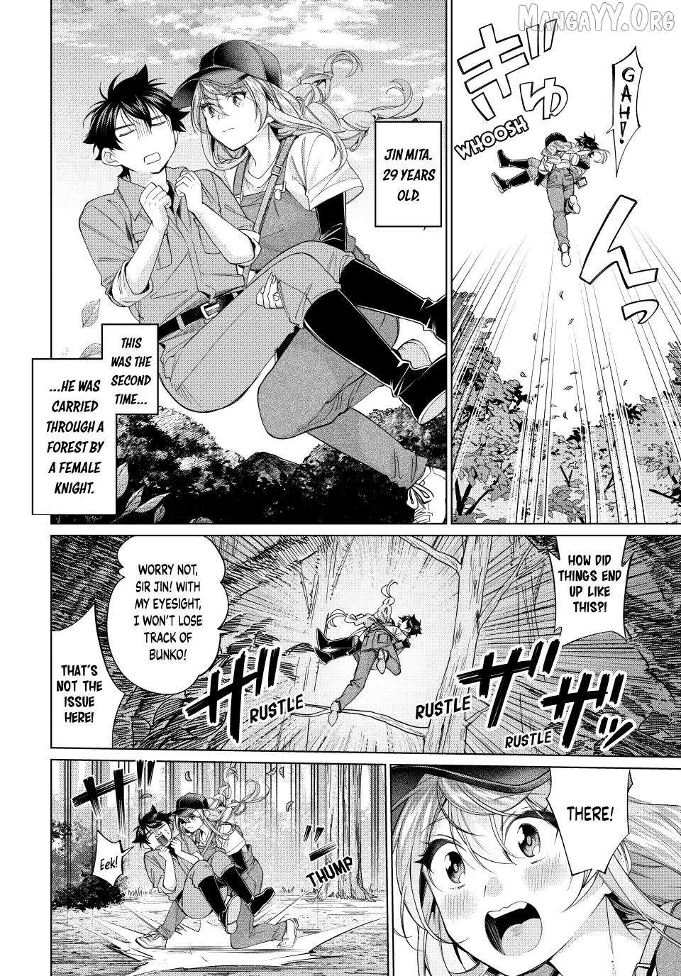 All My Neighbors are Convinced the Female Knight from My Rice Field Is My Wife Chapter 68 page 18 - 