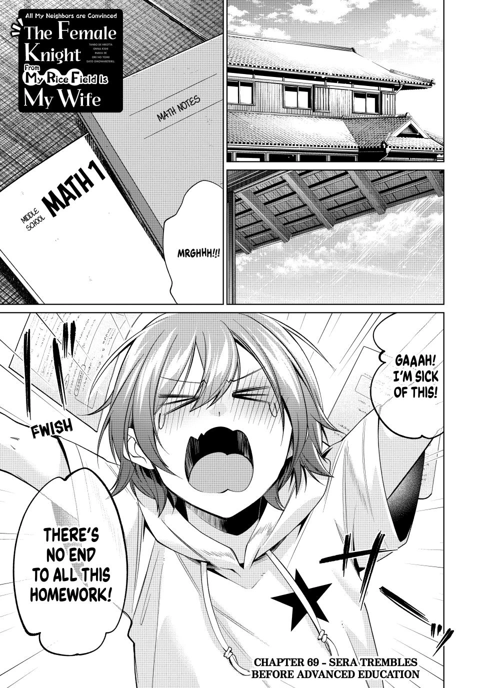 All My Neighbors are Convinced the Female Knight from My Rice Field Is My Wife Chapter 69 page 1 - 