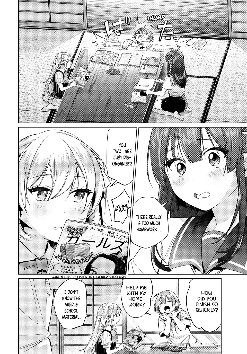 All My Neighbors are Convinced the Female Knight from My Rice Field Is My Wife Chapter 69 page 2 - 