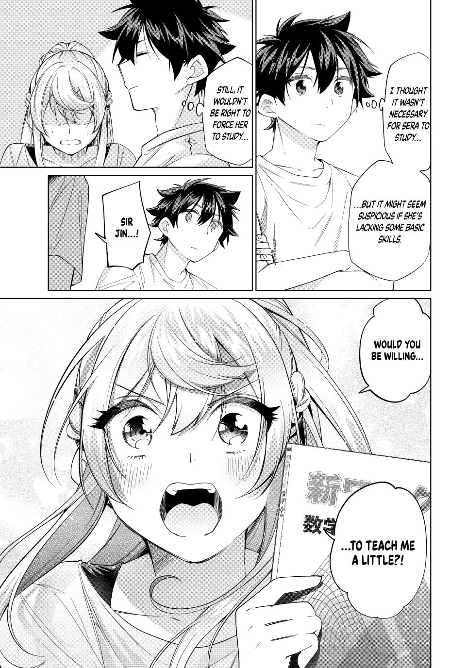 All My Neighbors are Convinced the Female Knight from My Rice Field Is My Wife Chapter 69 page 15 - 