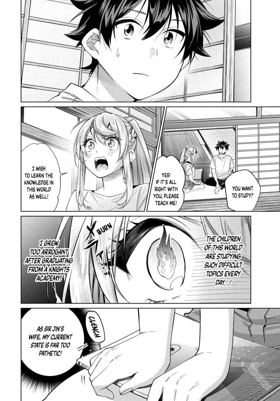 All My Neighbors are Convinced the Female Knight from My Rice Field Is My Wife Chapter 69 page 16 - 